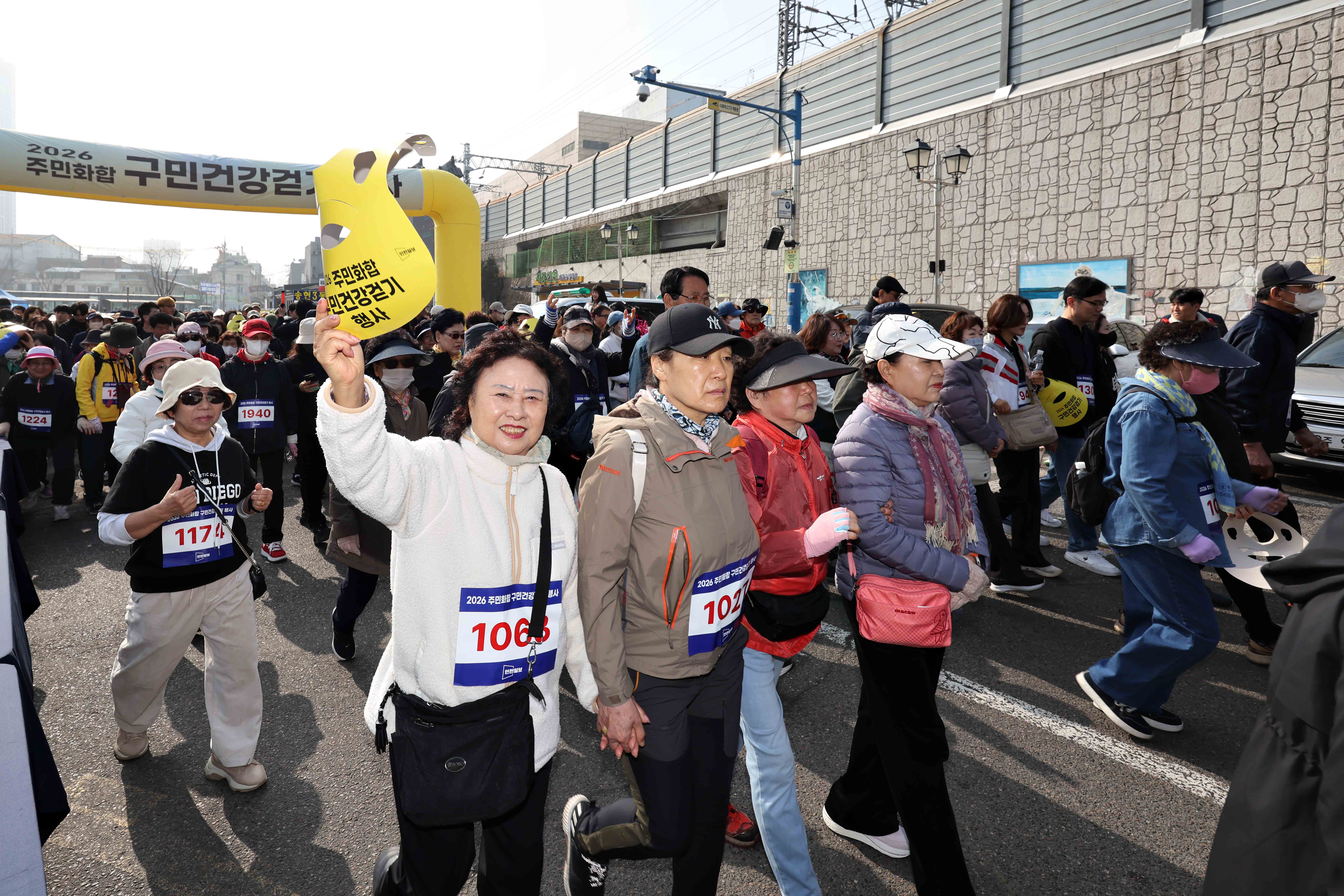 20260328_2026_주민화합_구민건강걷기_행사12.jpg 이미지