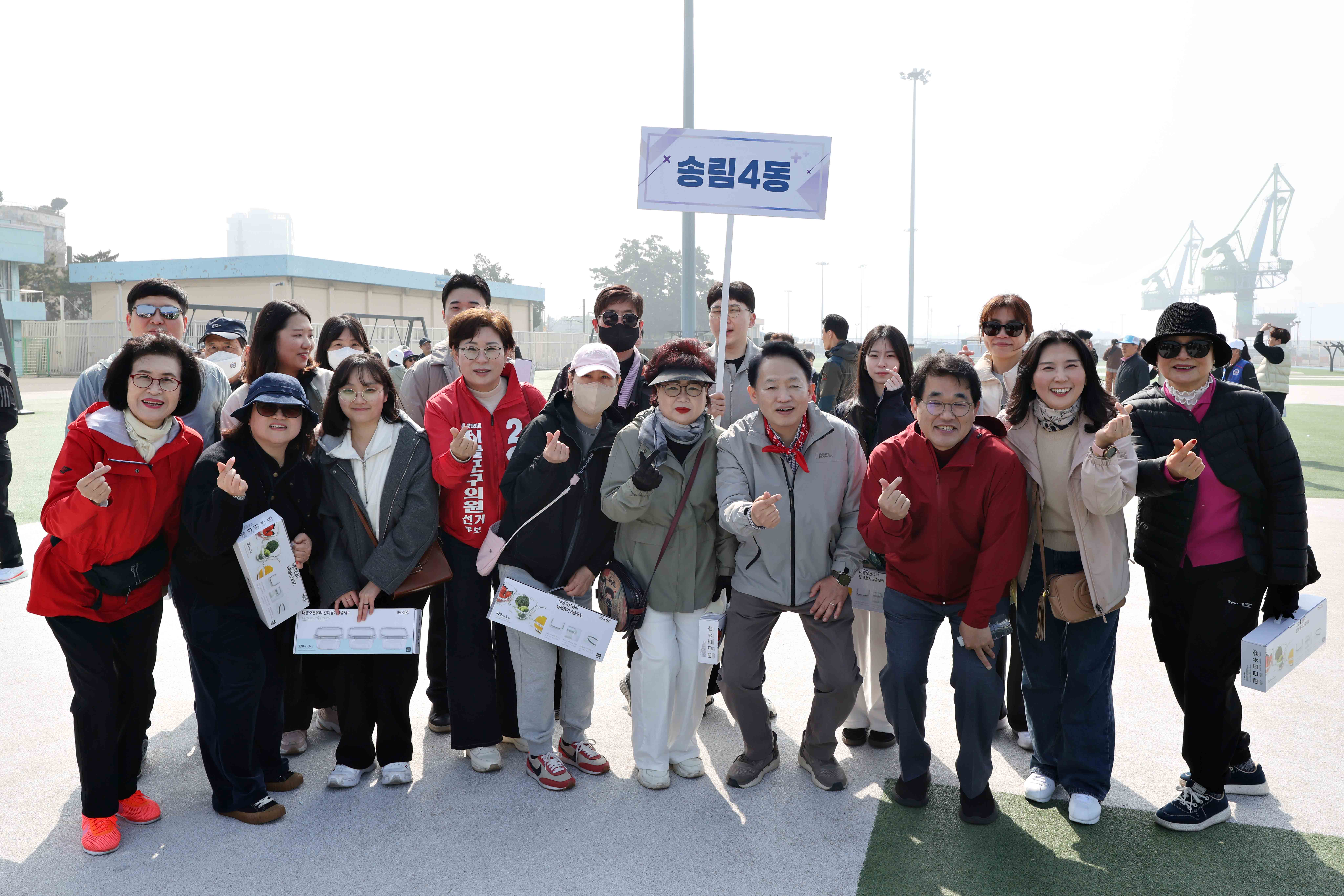 20260328_2026_주민화합_구민건강걷기_행사18.jpg 이미지