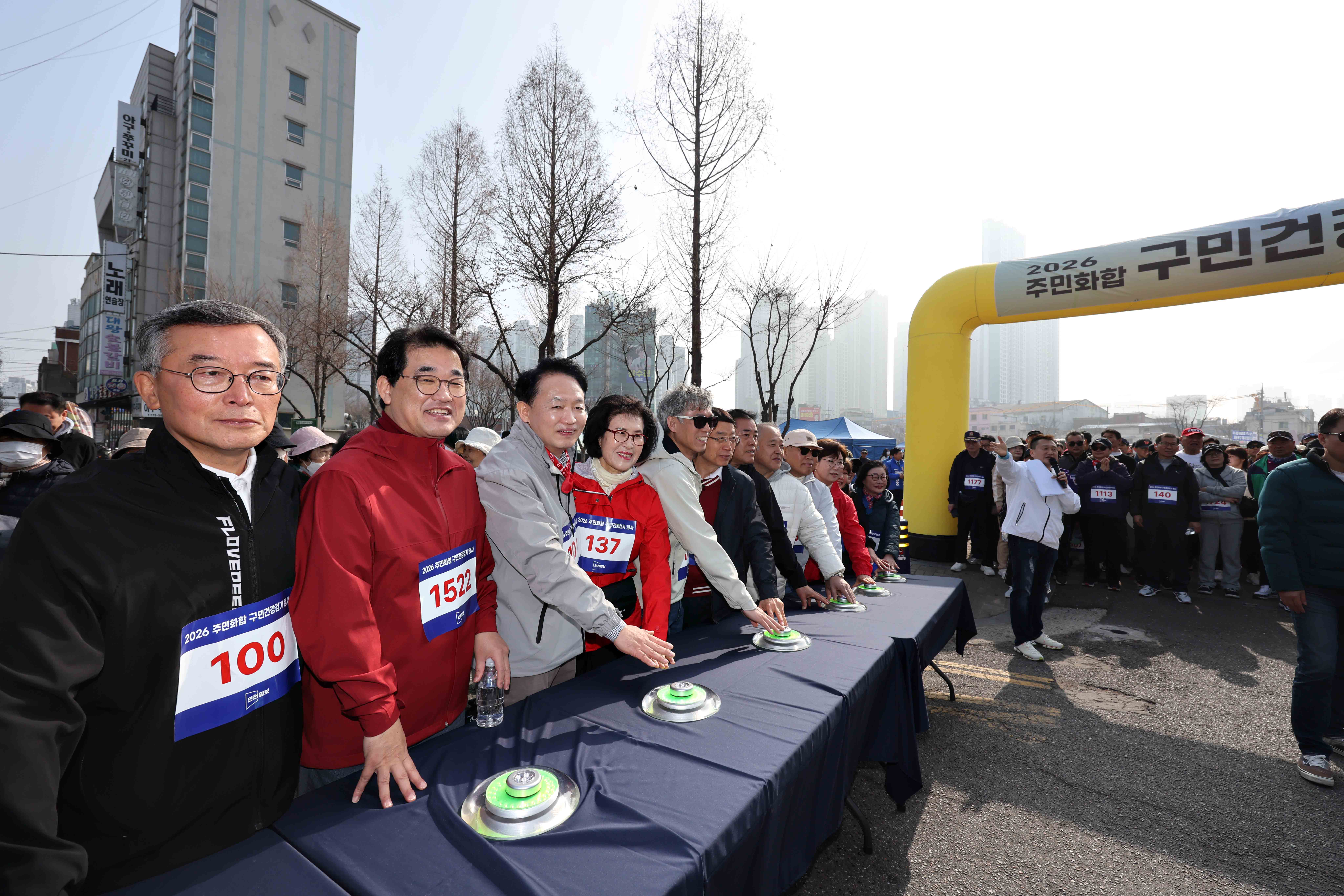 20260328_2026_주민화합_구민건강걷기_행사3.jpg 이미지