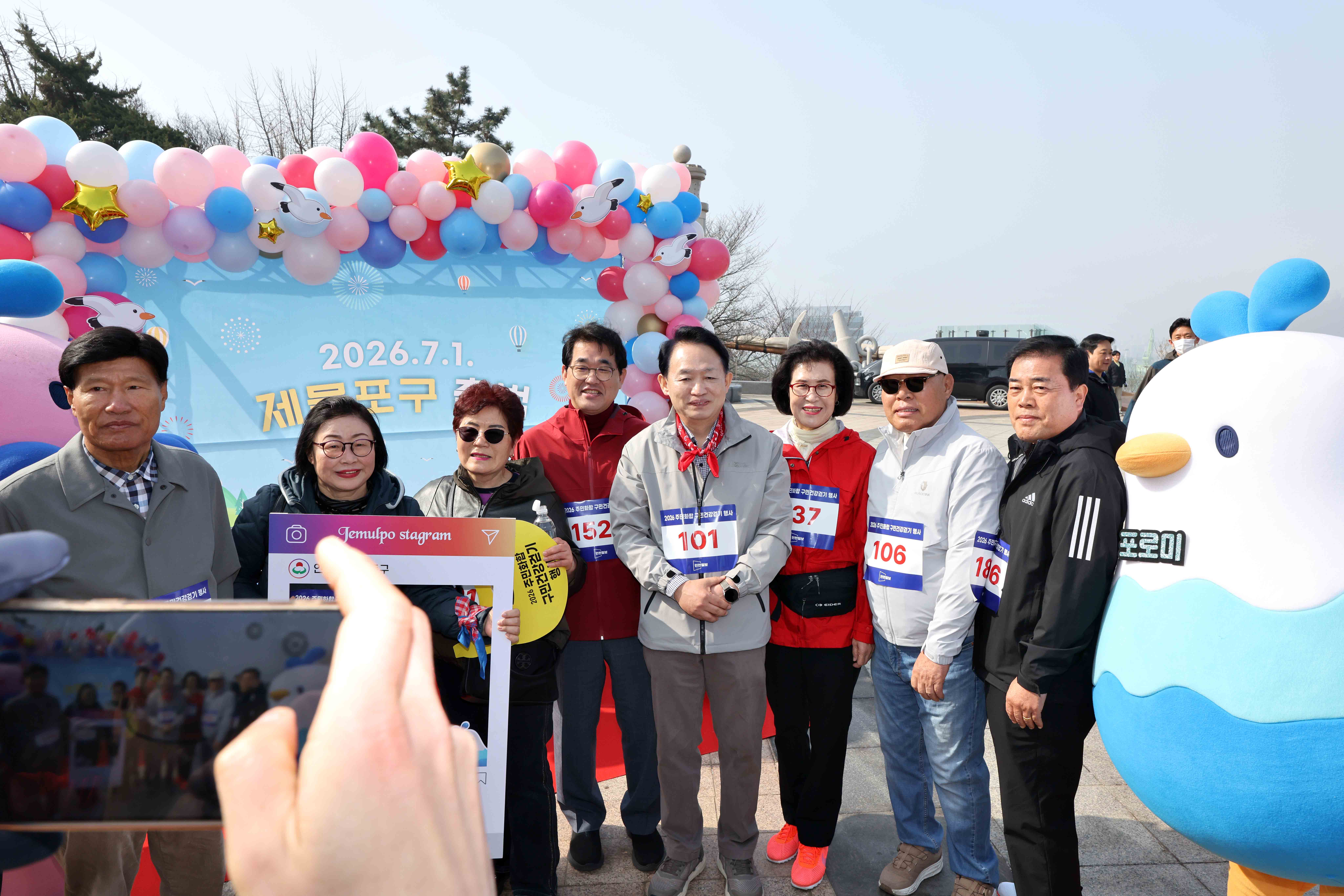 20260328_2026_주민화합_구민건강걷기_행사8.jpg 이미지