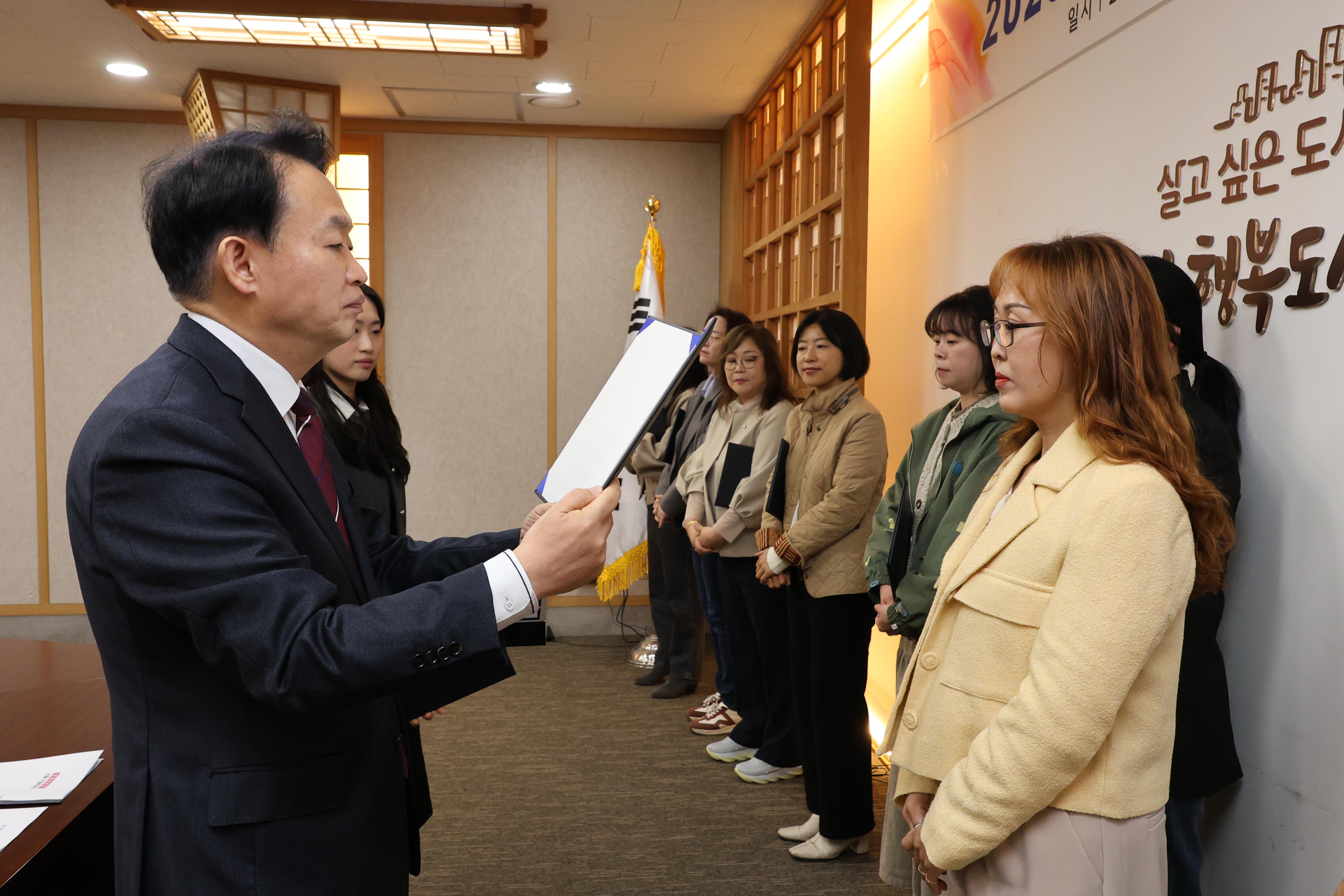 20260331_2026년_동구_학부모대표협의회-12.jpg 이미지