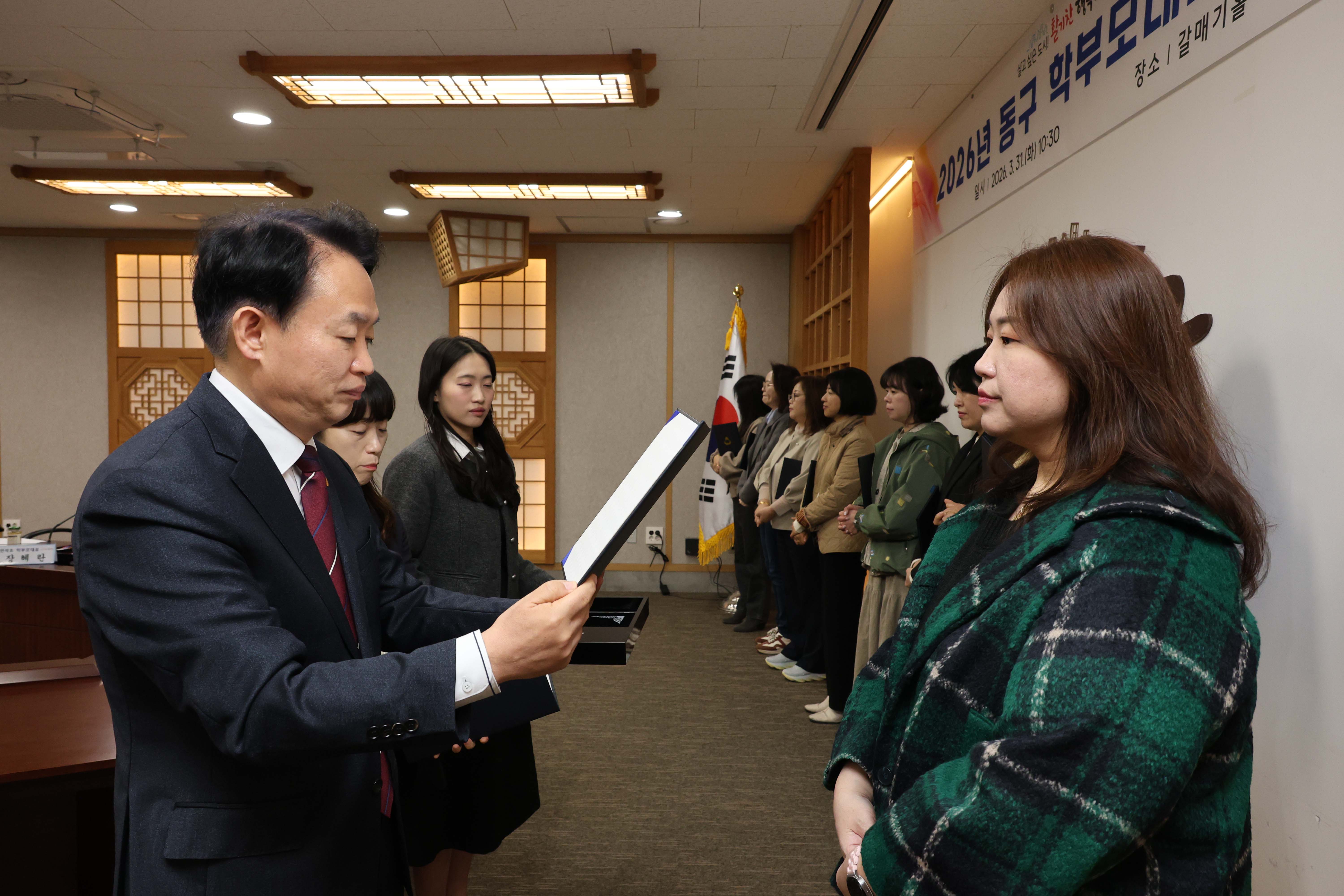 20260331_2026년_동구_학부모대표협의회-14.jpg 이미지
