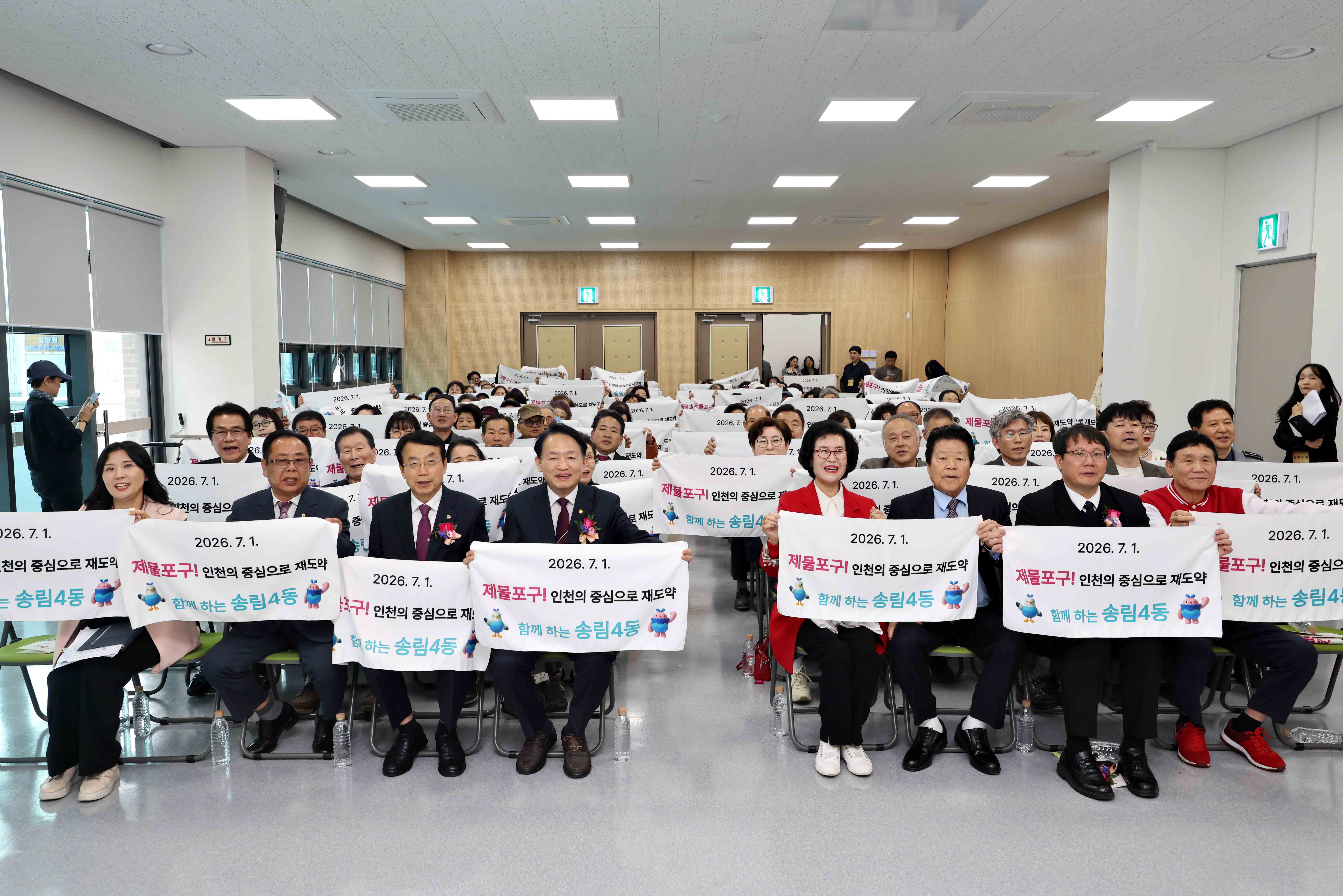 20260331_송림4동_행정복지센터_개청식3.jpg 이미지