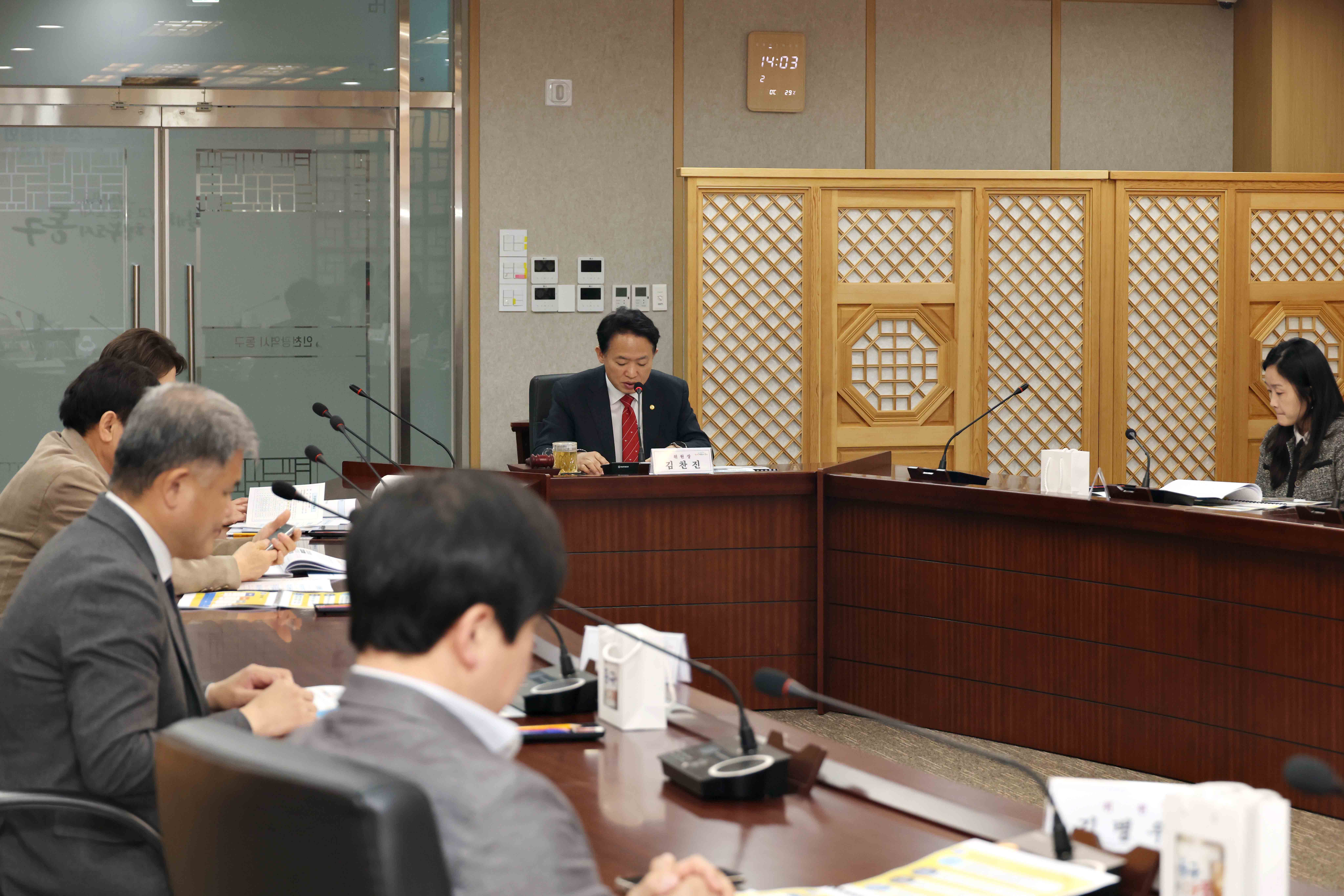 20260407_2026년도_아동친화도시_조성위원회_정기회의4.jpg 이미지