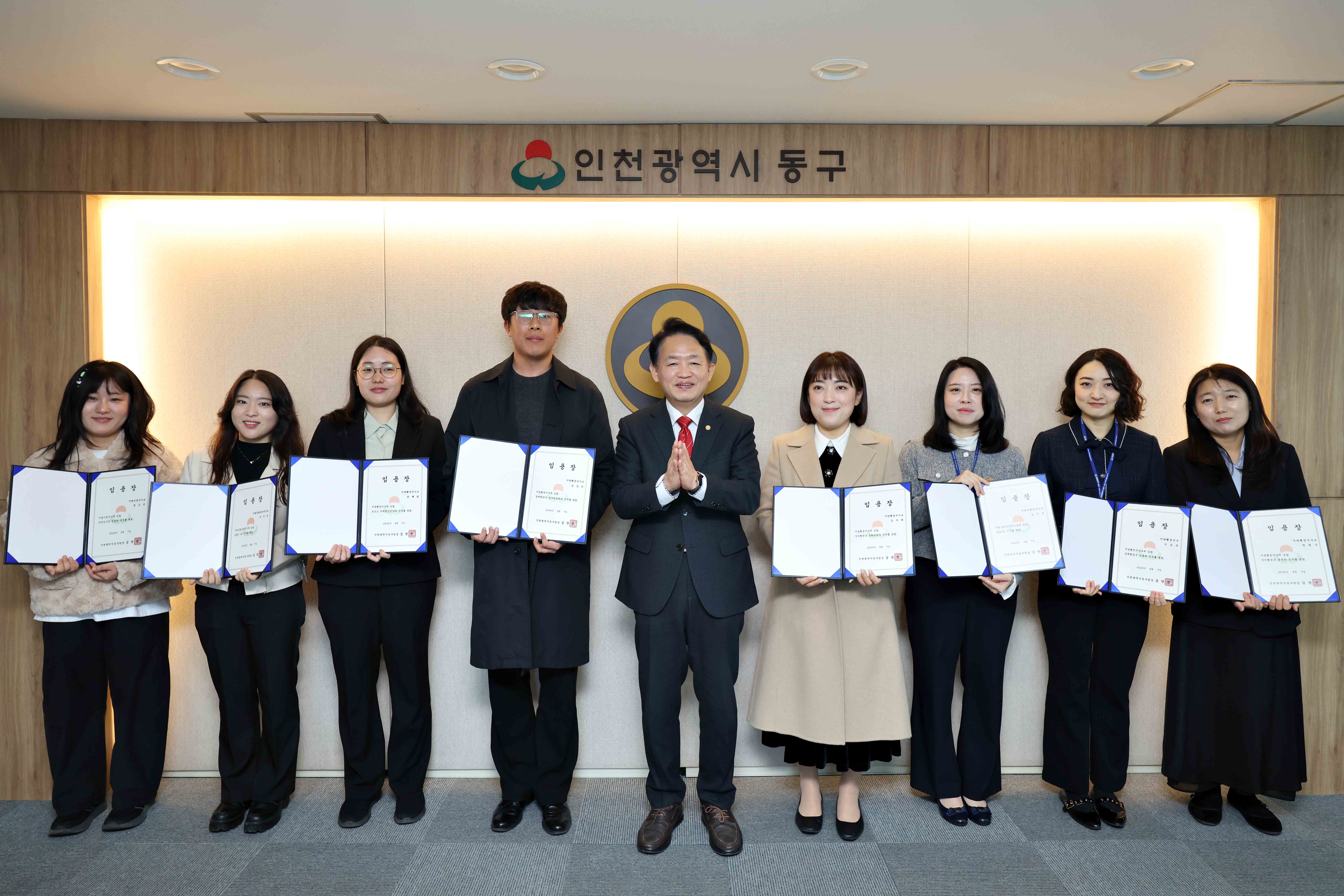 20260407_임용장_수여식1.jpg 이미지
