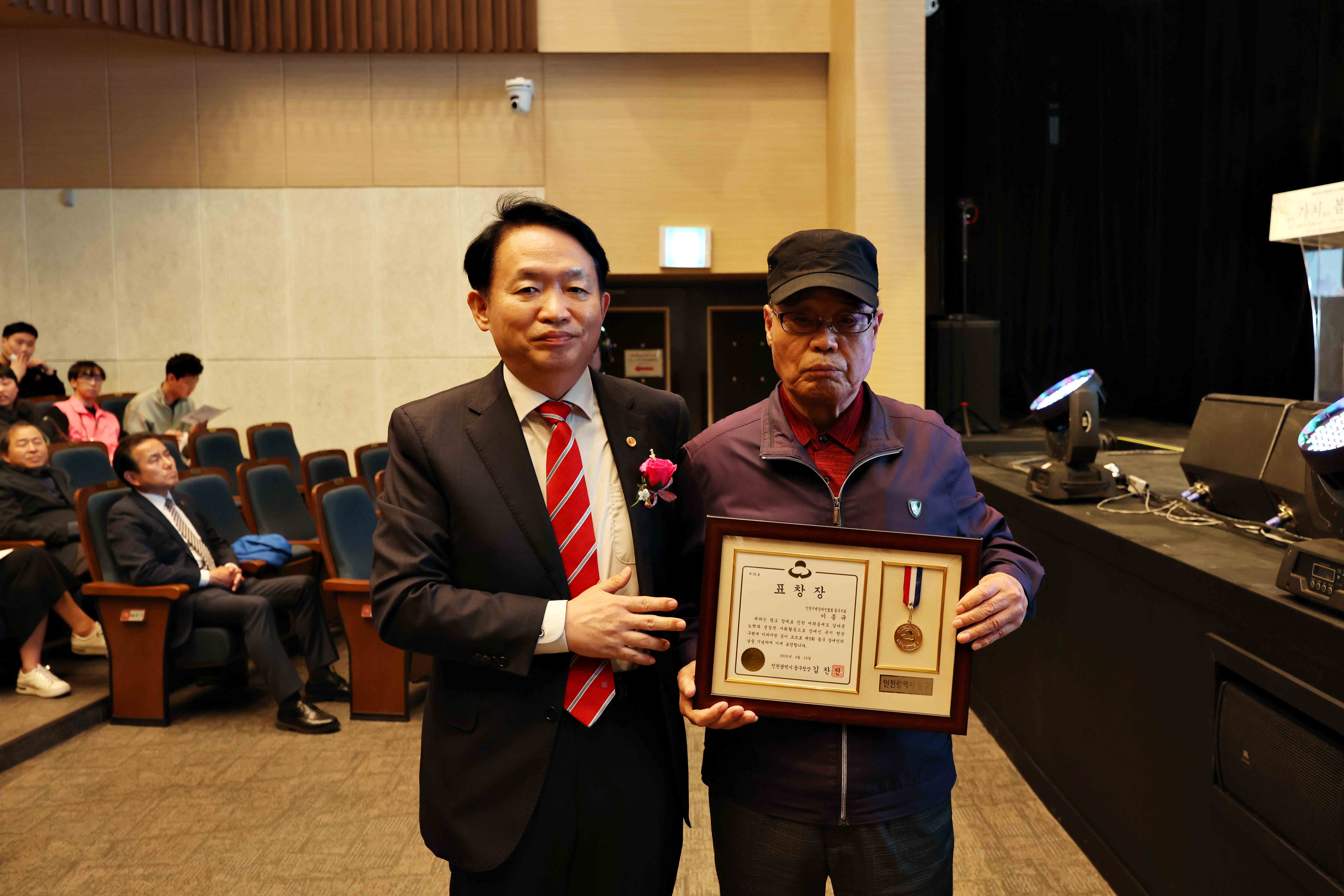 20260416_제5회_동구_장애인의_날_기념행사5.jpg 이미지