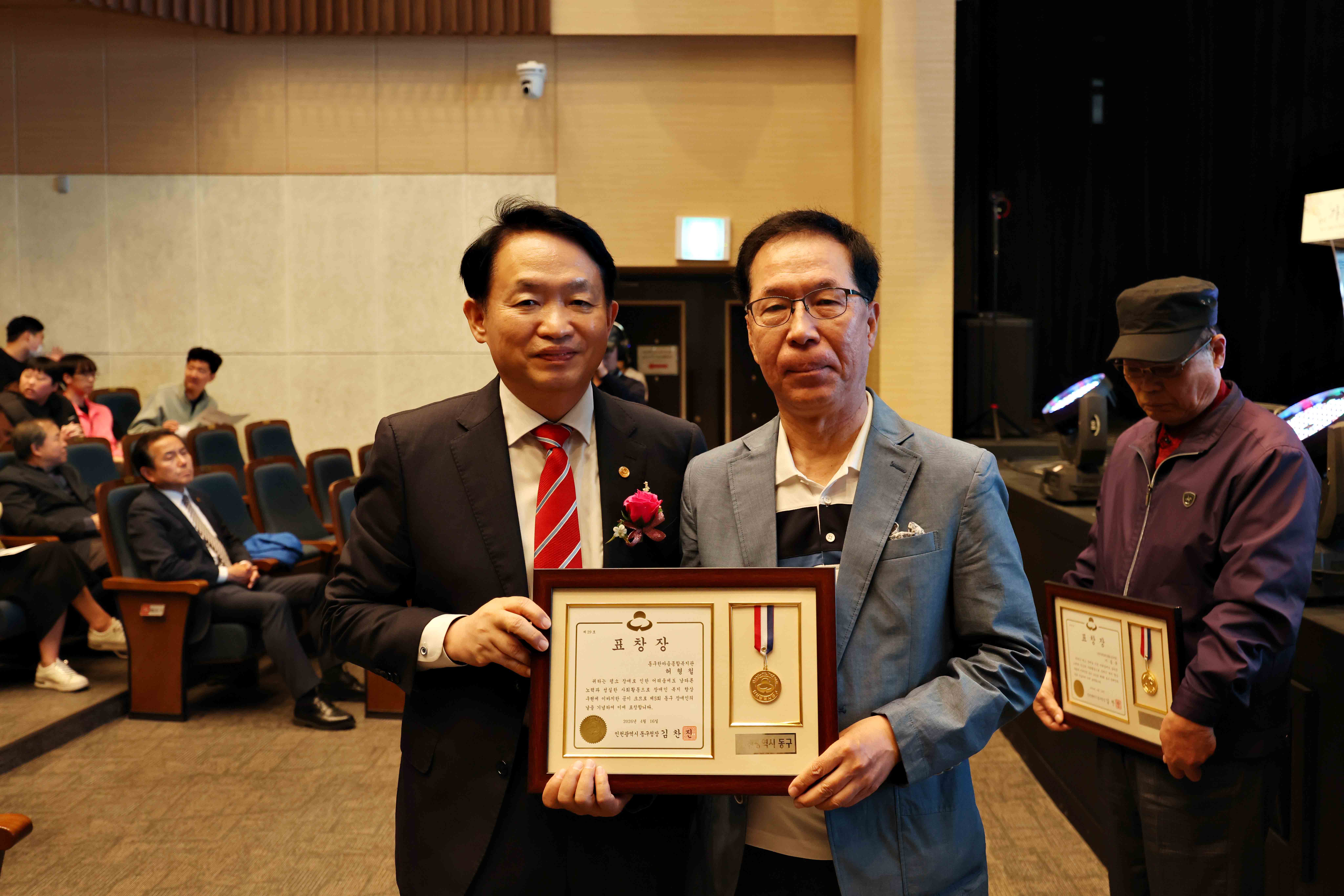 20260416_제5회_동구_장애인의_날_기념행사6.jpg 이미지