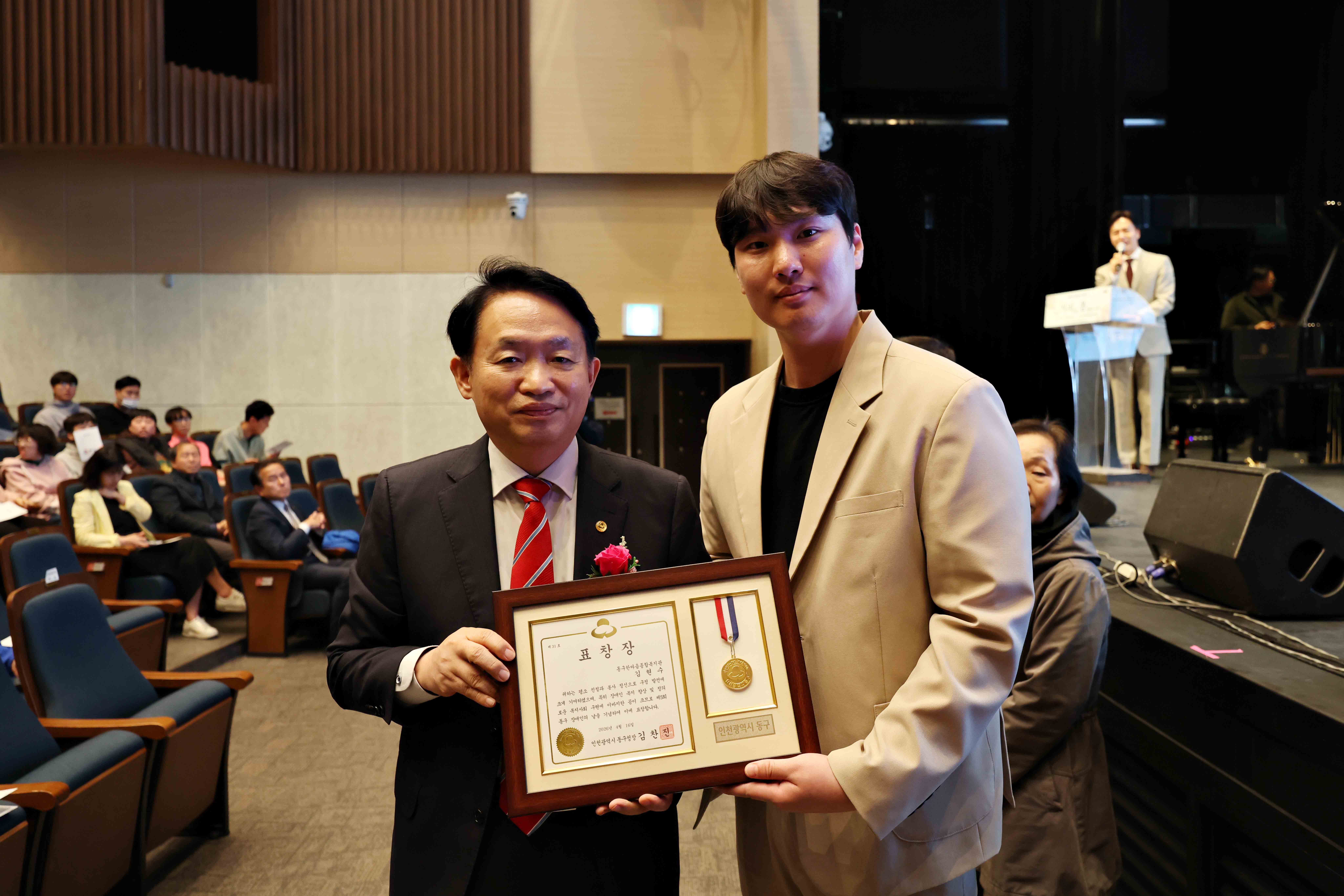 20260416_제5회_동구_장애인의_날_기념행사8.jpg 이미지