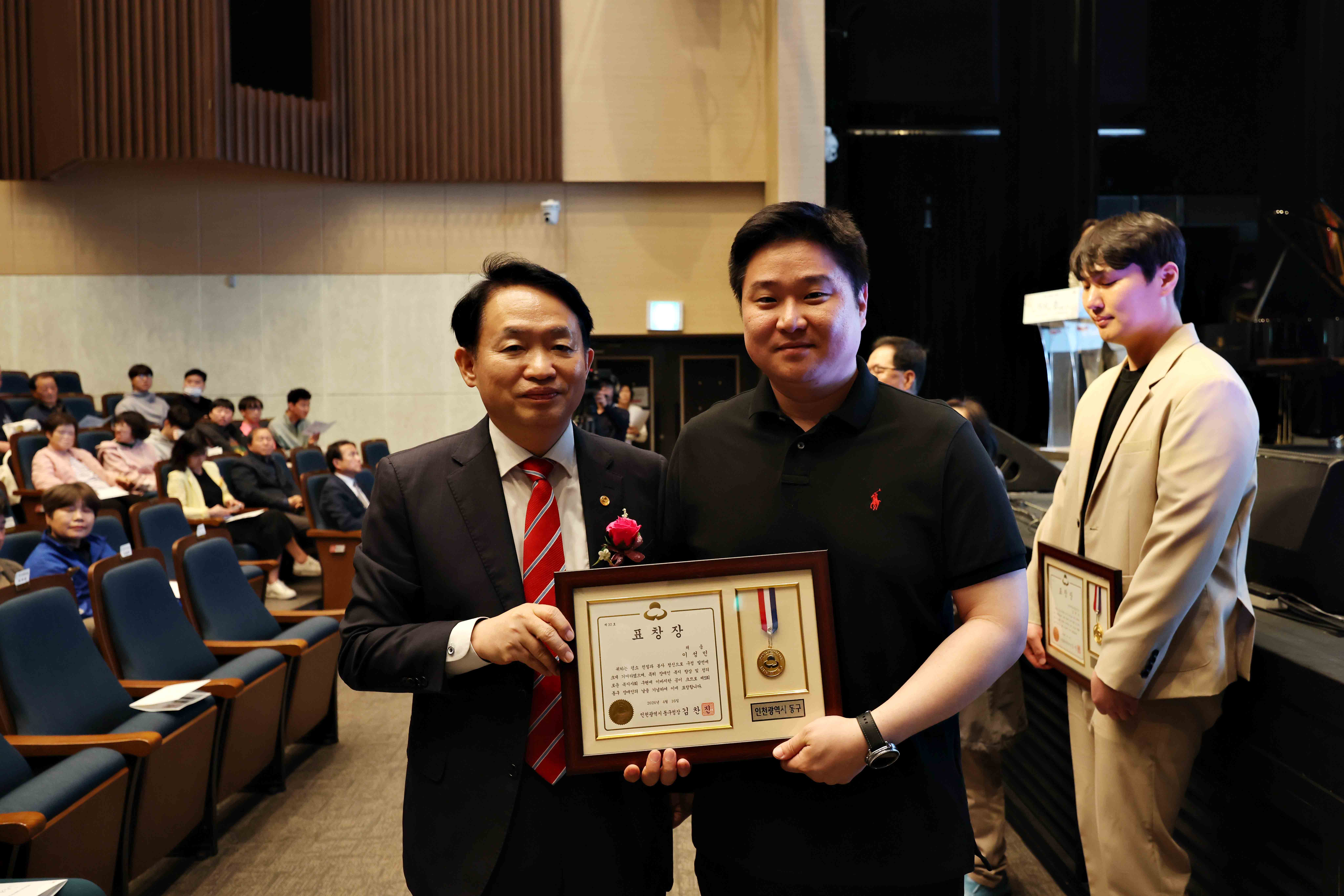 20260416_제5회_동구_장애인의_날_기념행사9.jpg 이미지