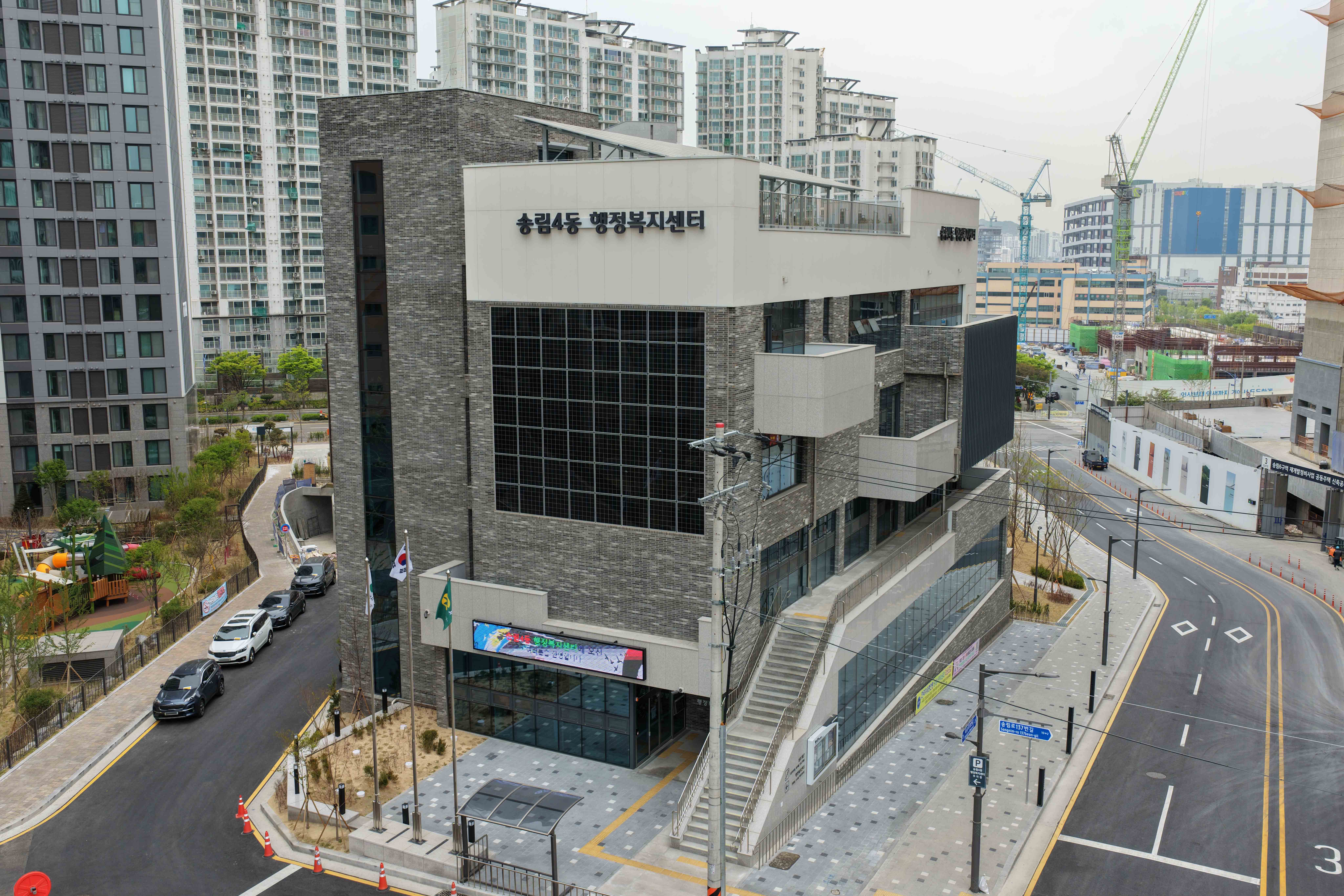 20260422_관내_스케치_송림4동_행정복지센터_드론1.jpg 이미지