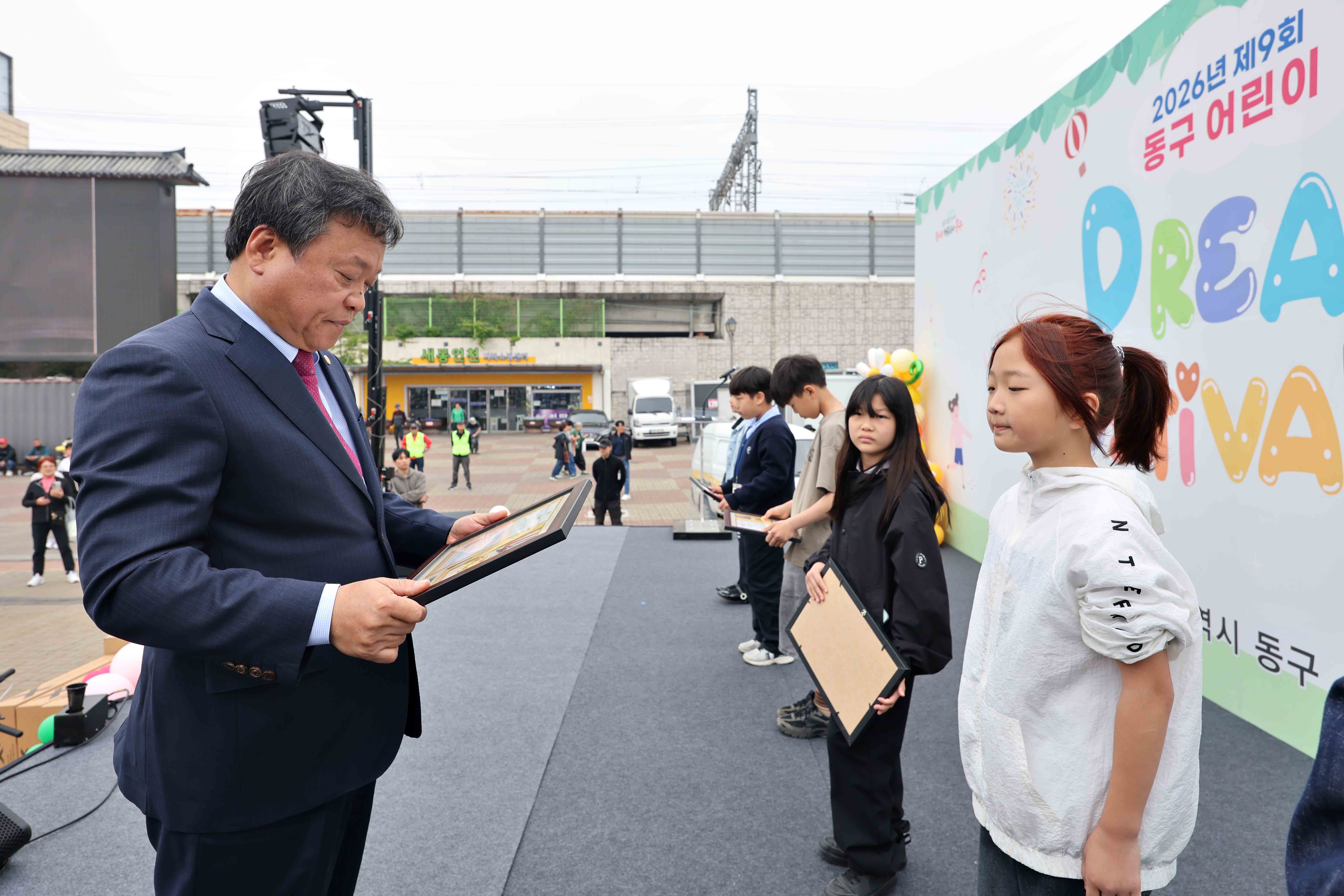 20260502_제9회_동구_어린이_드림_페스티벌10.jpg 이미지