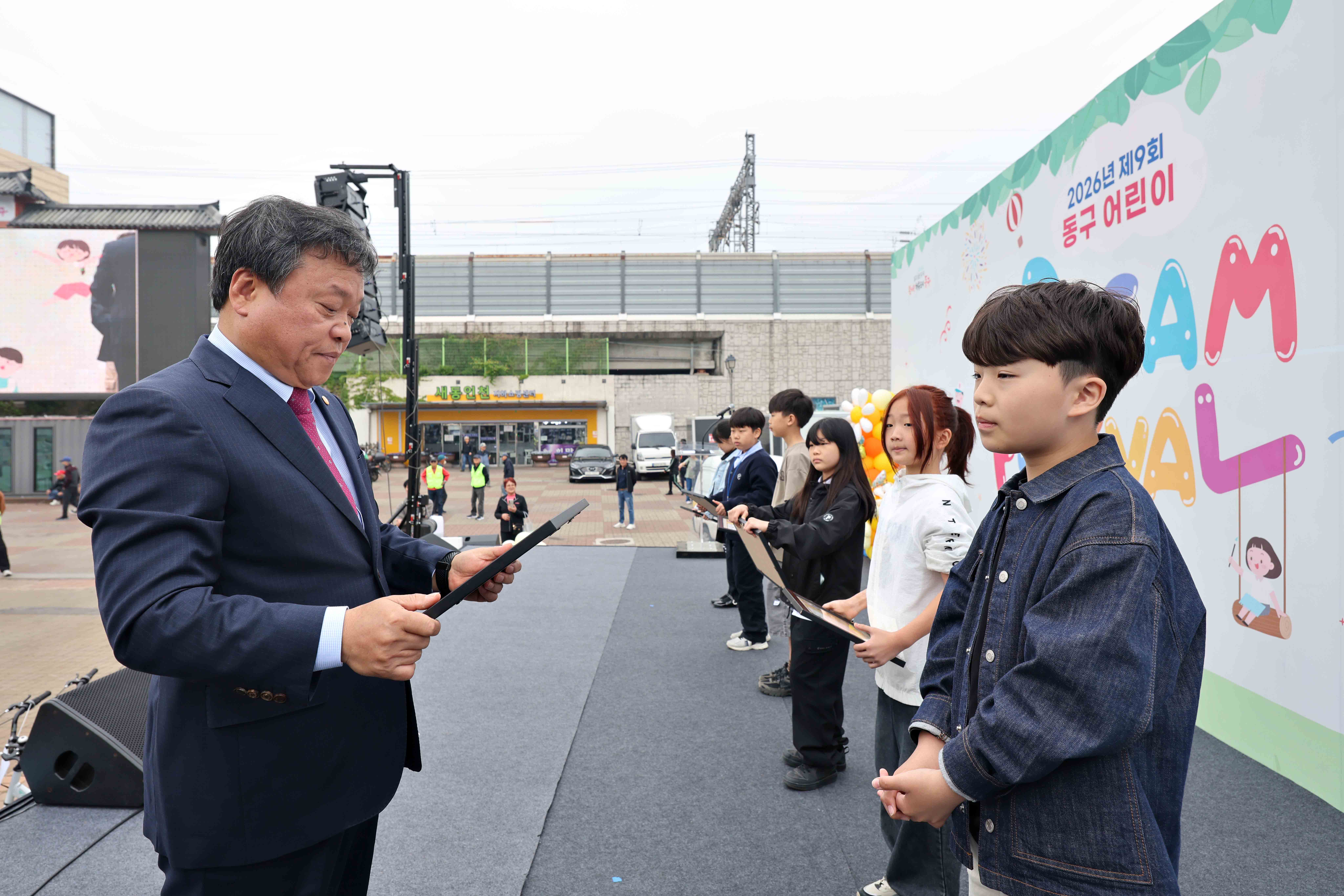 20260502_제9회_동구_어린이_드림_페스티벌11.jpg 이미지