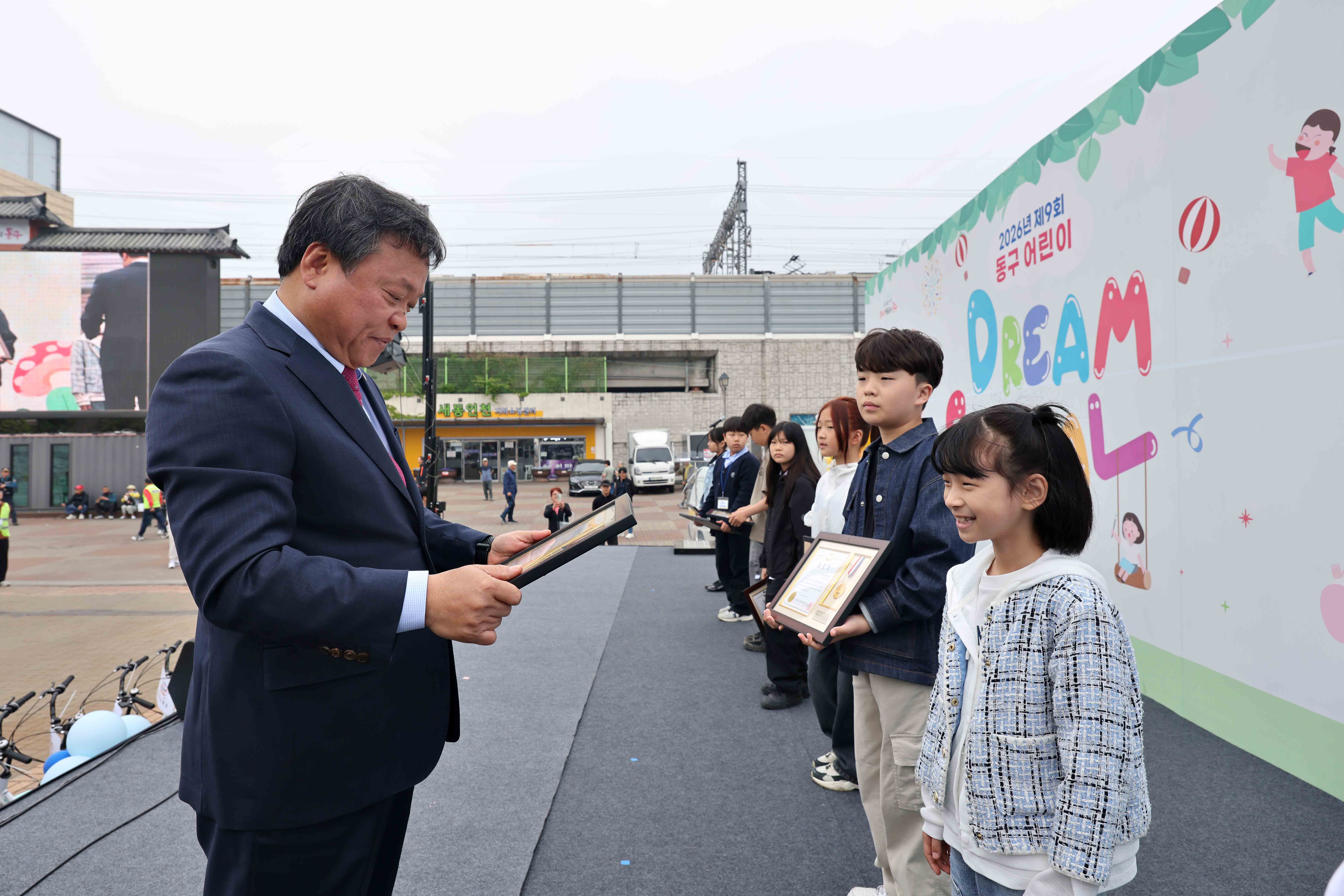 20260502_제9회_동구_어린이_드림_페스티벌12.jpg 이미지