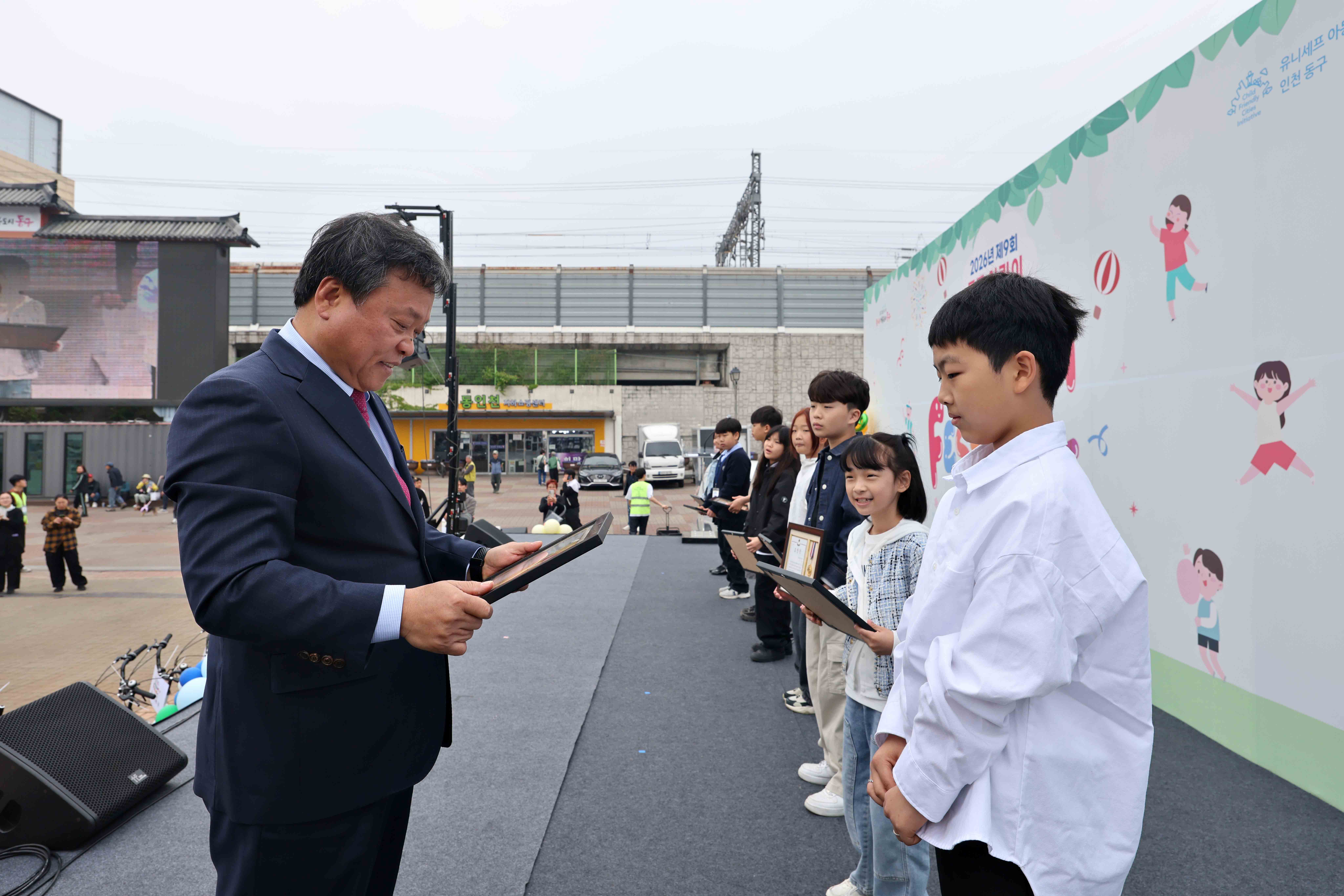 20260502_제9회_동구_어린이_드림_페스티벌13.jpg 이미지