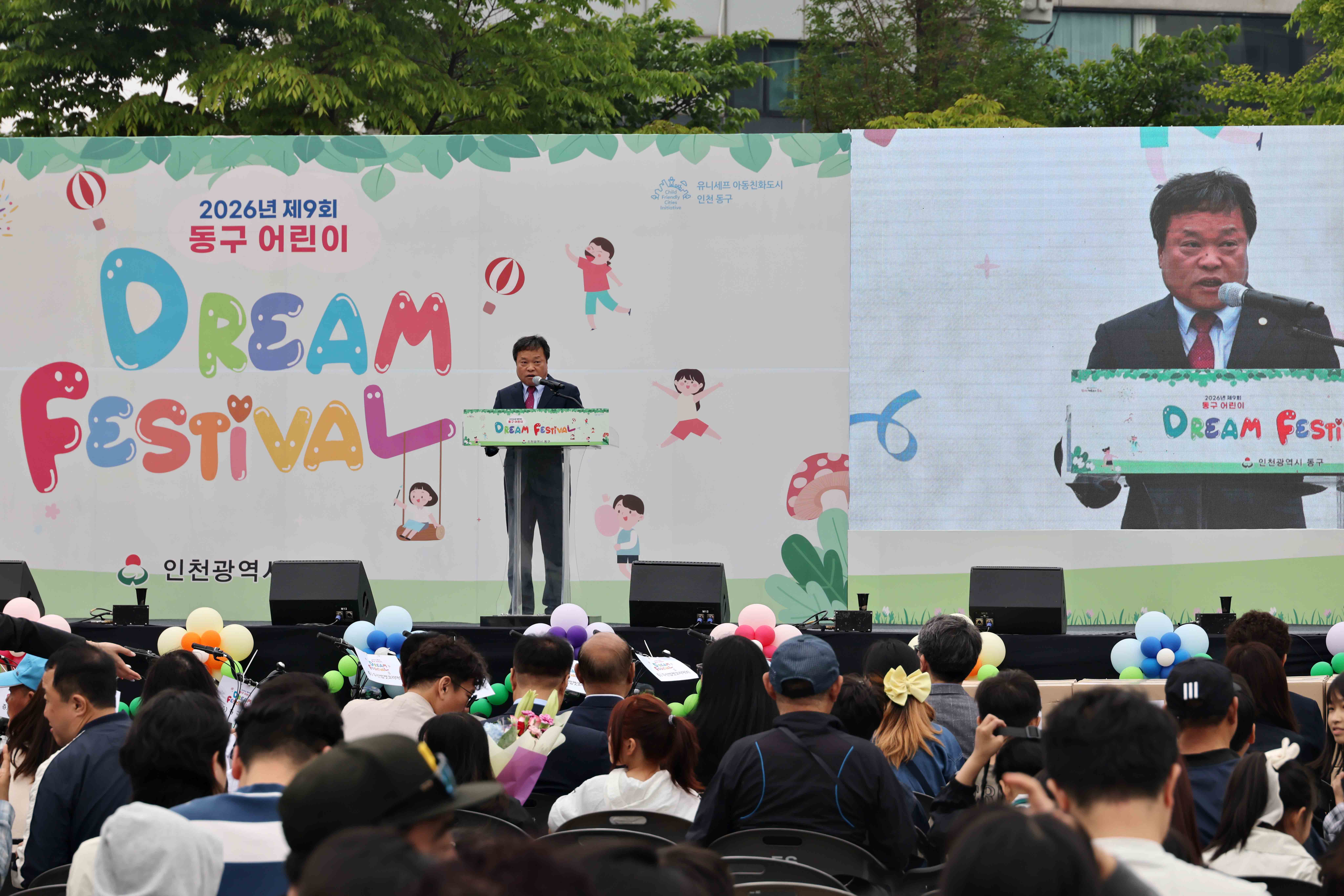 20260502_제9회_동구_어린이_드림_페스티벌15.jpg 이미지