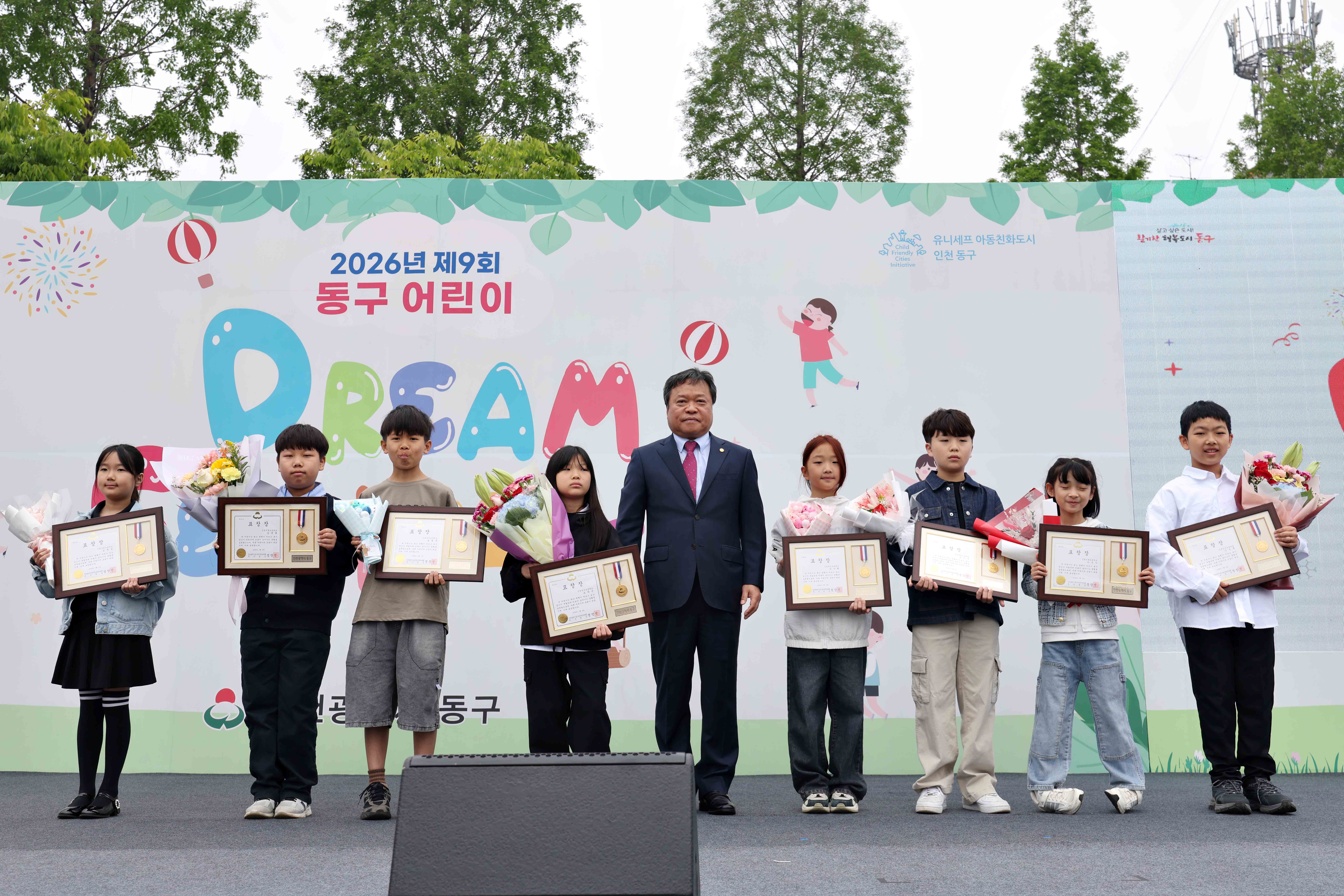 20260502_제9회_동구_어린이_드림_페스티벌3.jpg 이미지