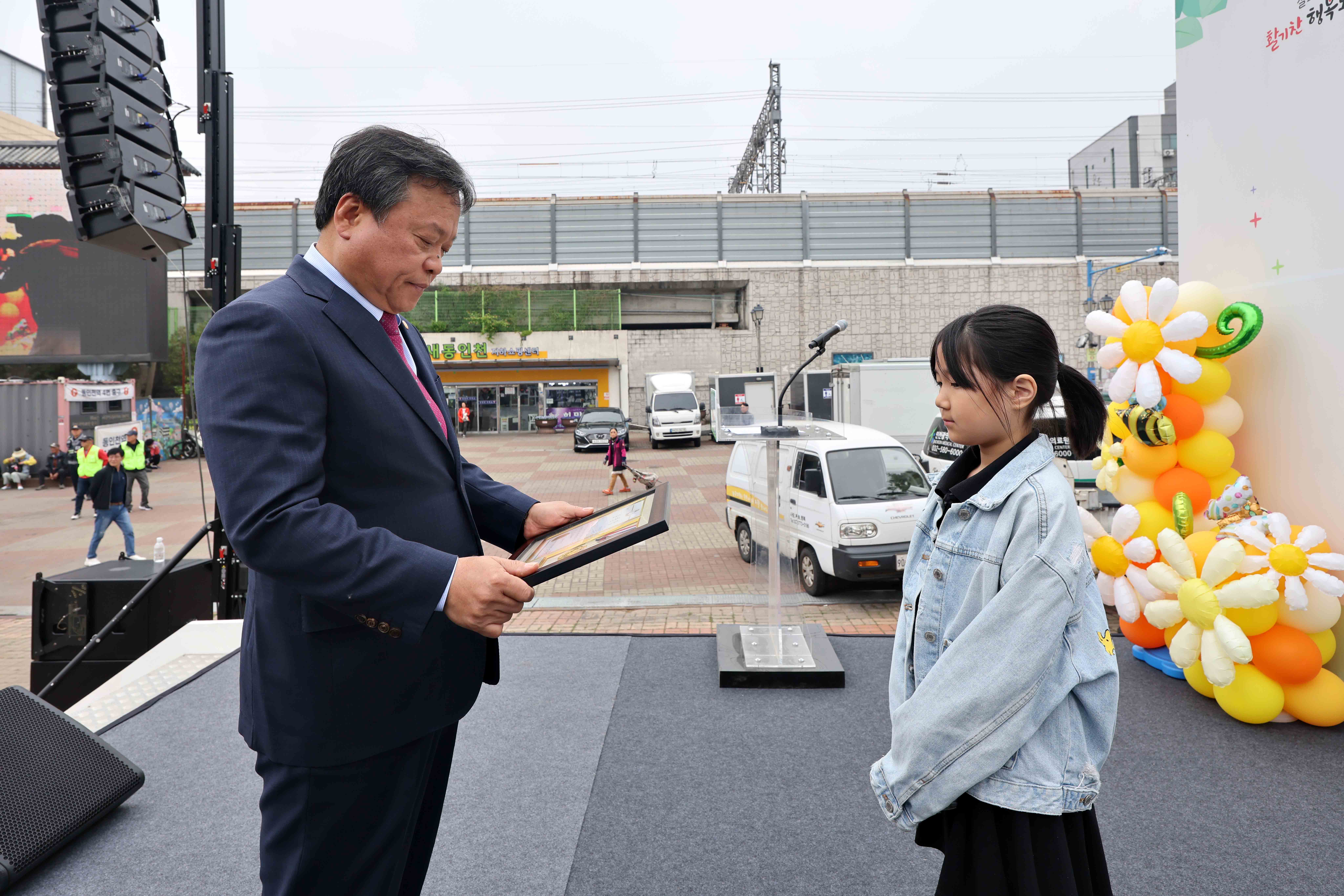 20260502_제9회_동구_어린이_드림_페스티벌6.jpg 이미지