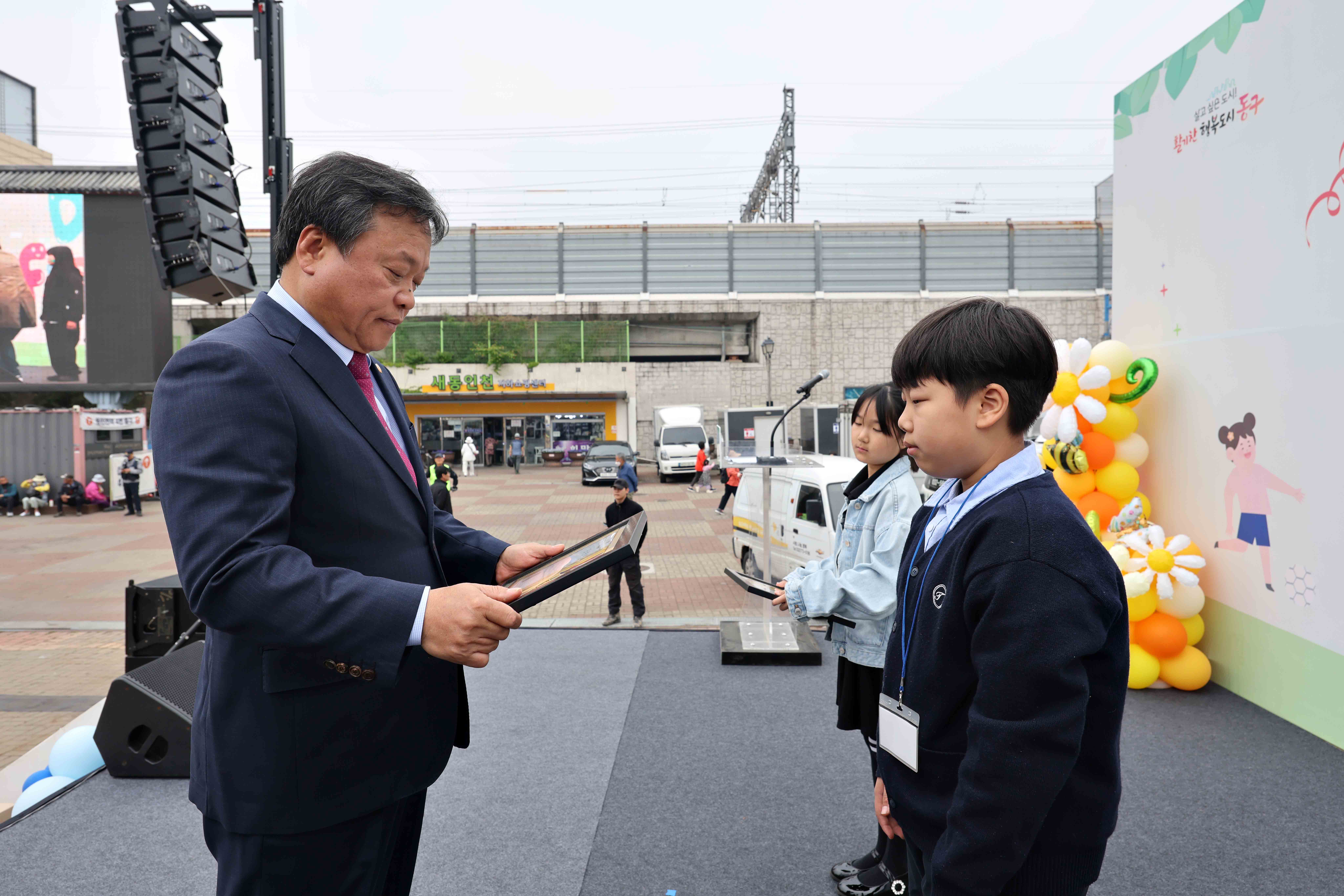 20260502_제9회_동구_어린이_드림_페스티벌7.jpg 이미지