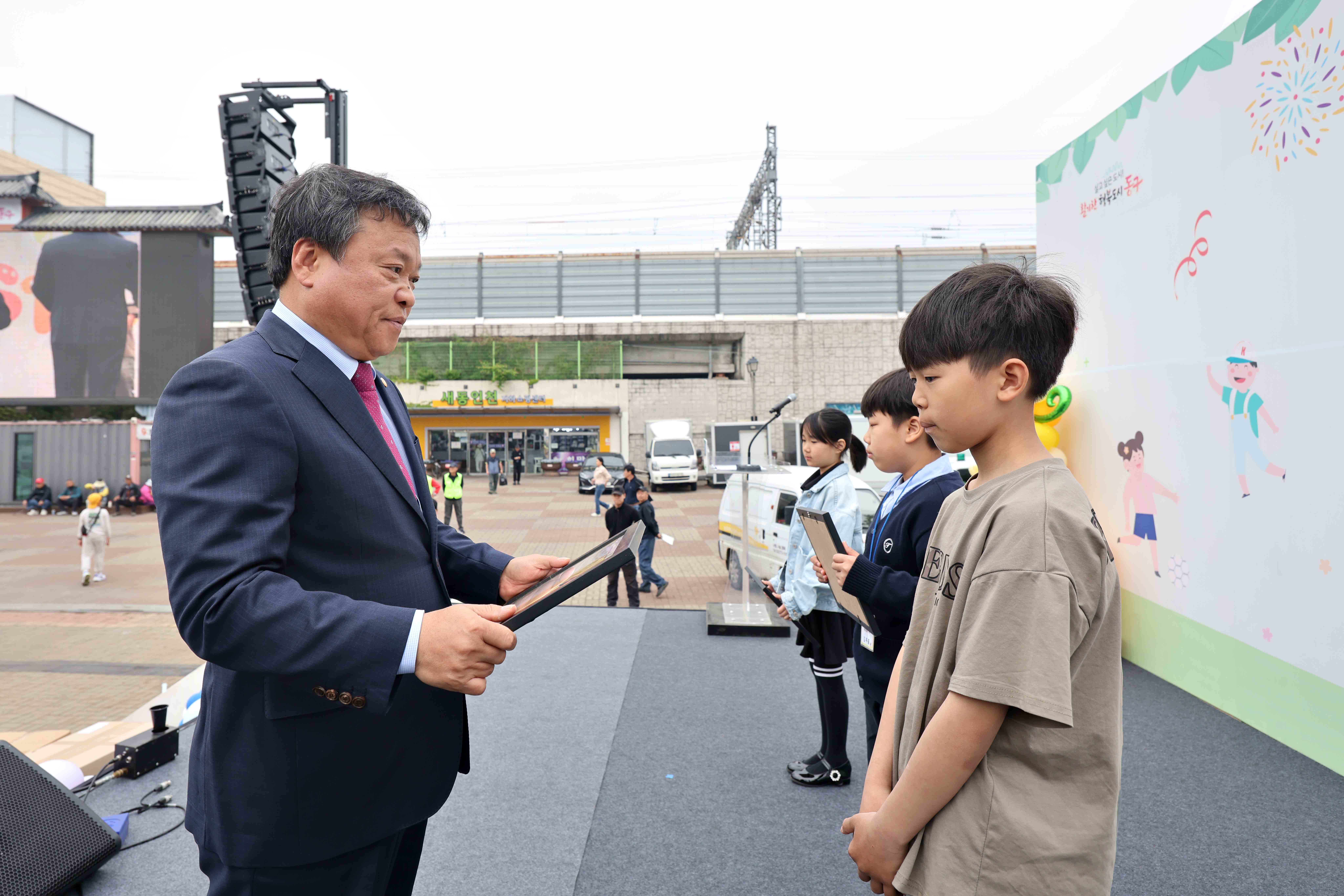 20260502_제9회_동구_어린이_드림_페스티벌8.jpg 이미지