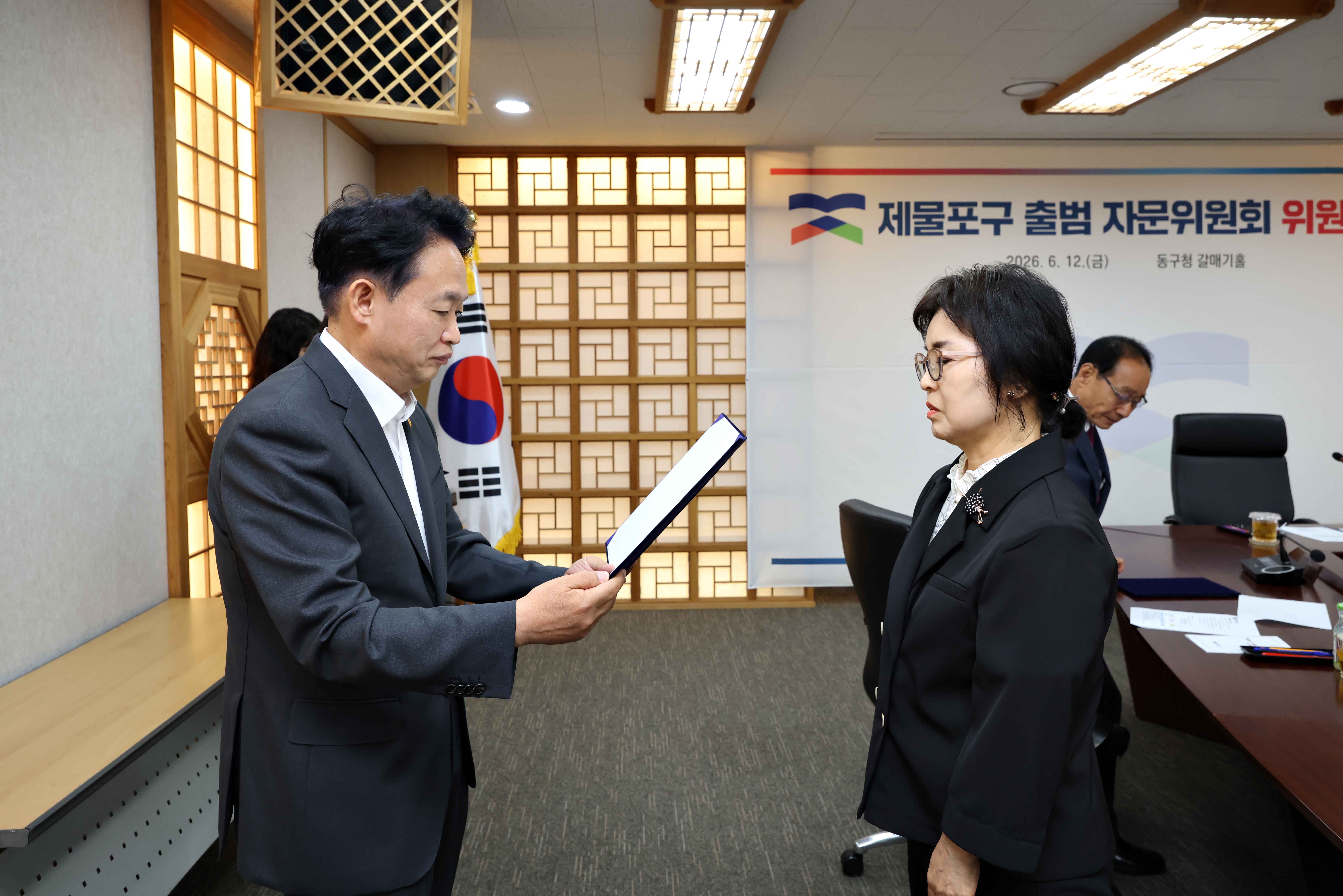 20260612_제물포구_출범_자문위원회_위원_위촉식10.jpg 이미지