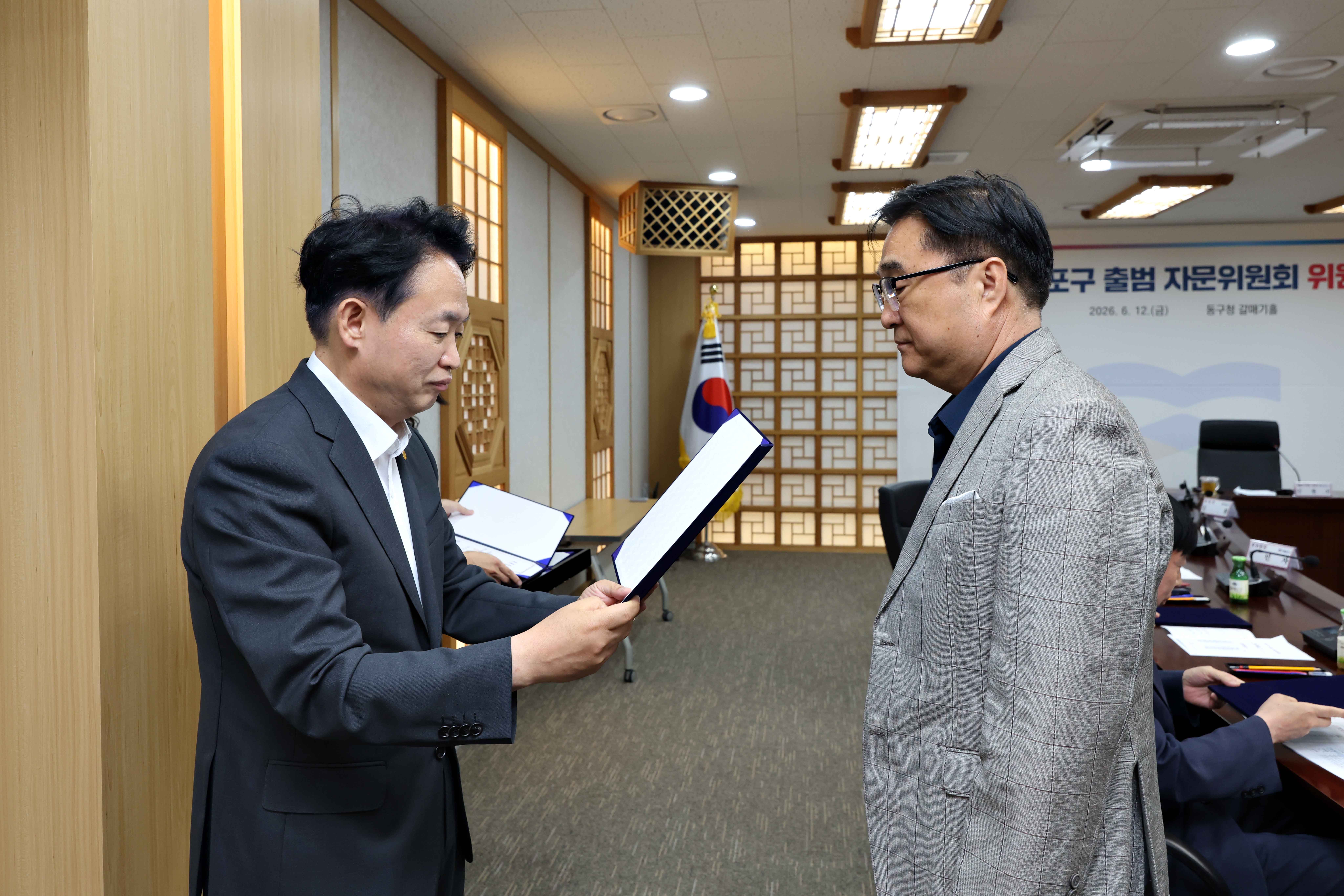 20260612_제물포구_출범_자문위원회_위원_위촉식13.jpg 이미지