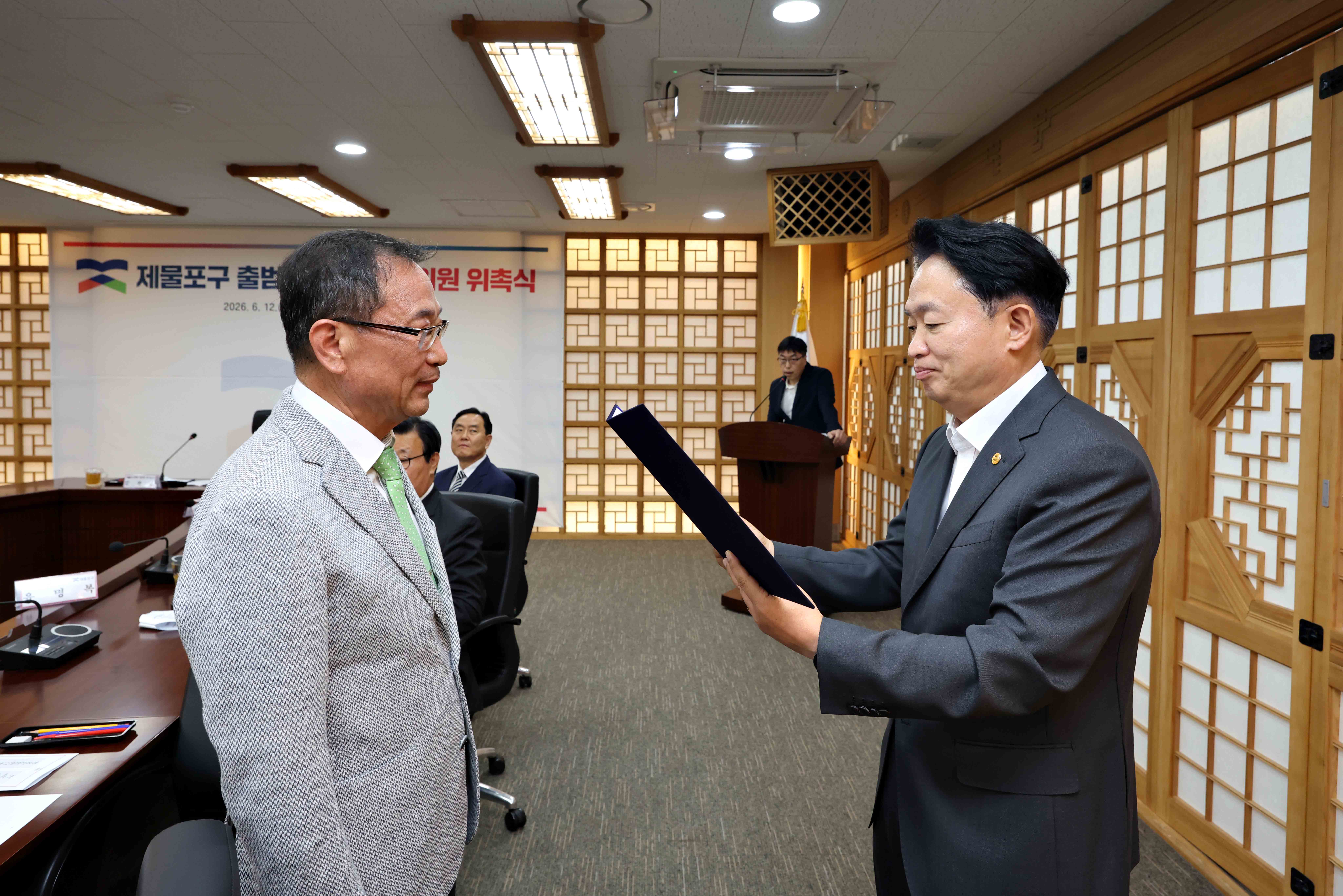 20260612_제물포구_출범_자문위원회_위원_위촉식21.jpg 이미지