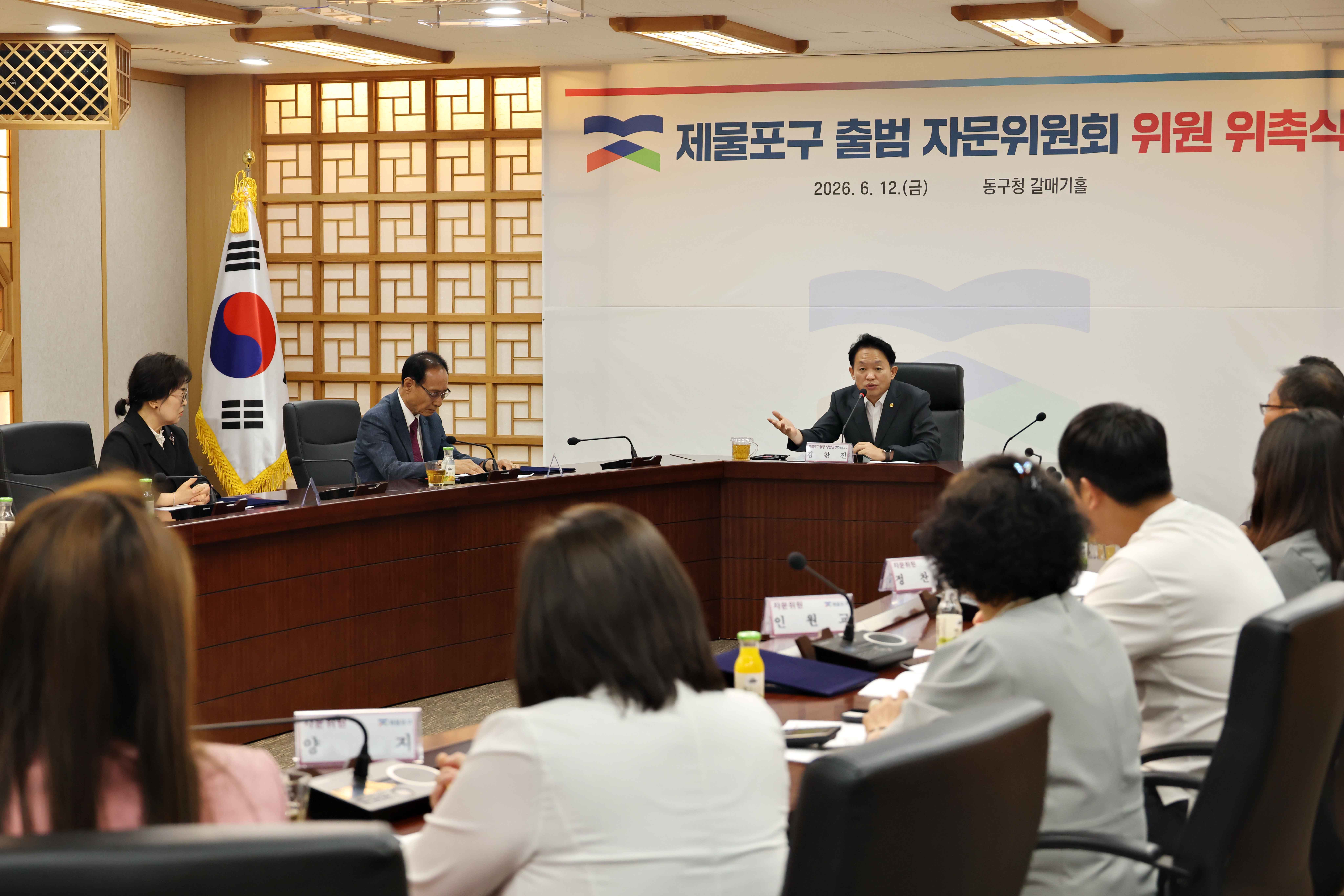 20260612_제물포구_출범_자문위원회_위원_위촉식4.jpg 이미지