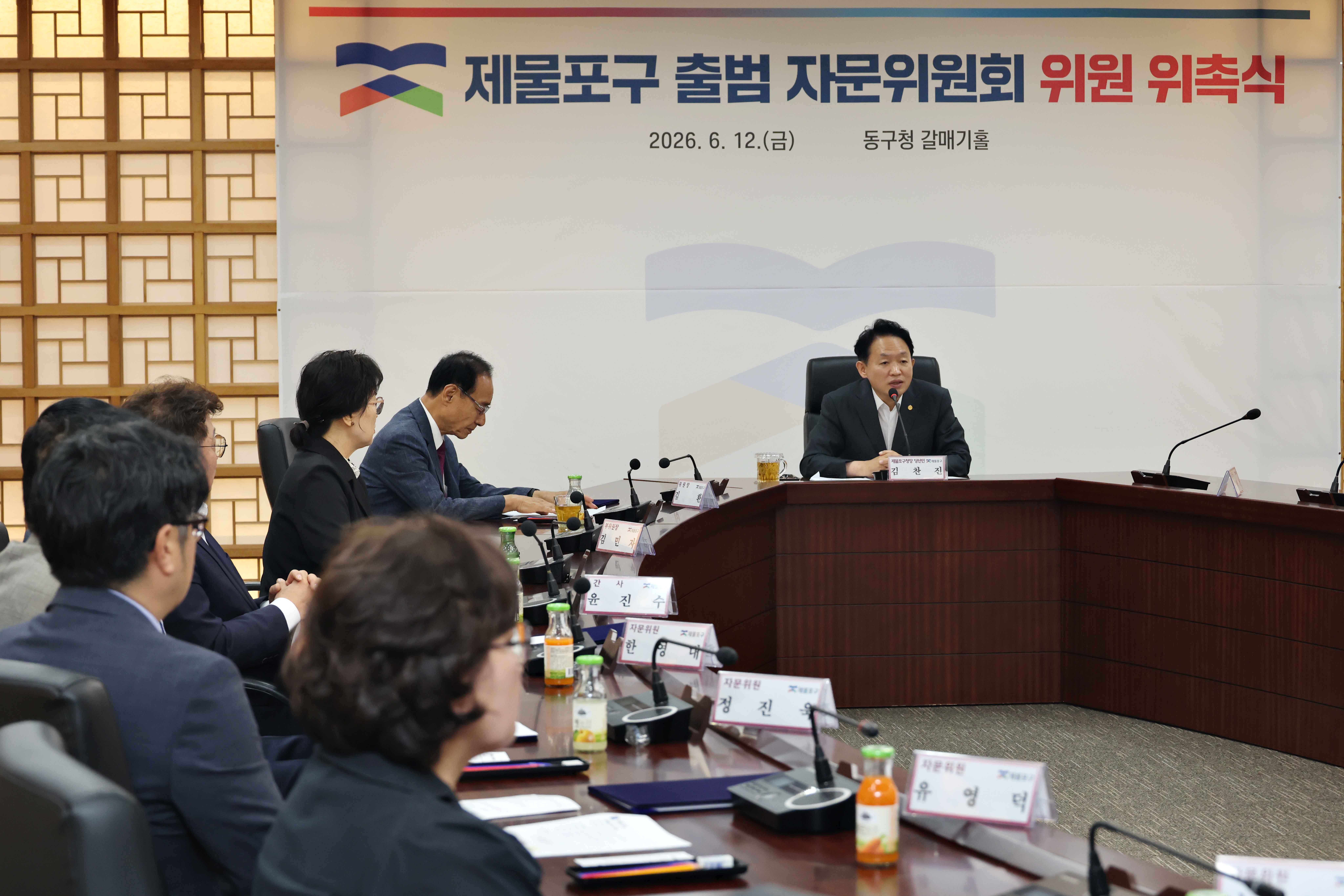 20260612_제물포구_출범_자문위원회_위원_위촉식5.jpg 이미지