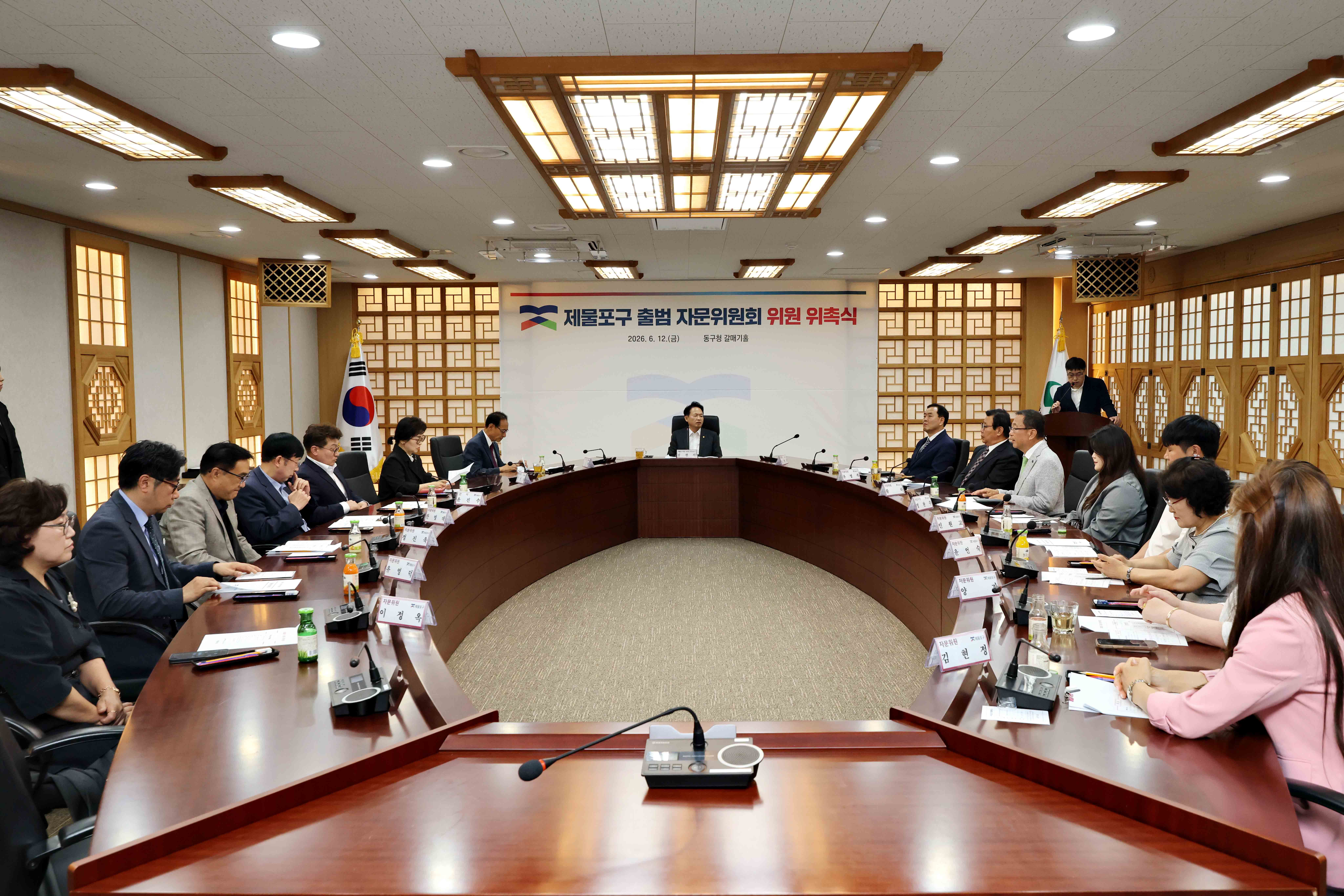 20260612_제물포구_출범_자문위원회_위원_위촉식8.jpg 이미지