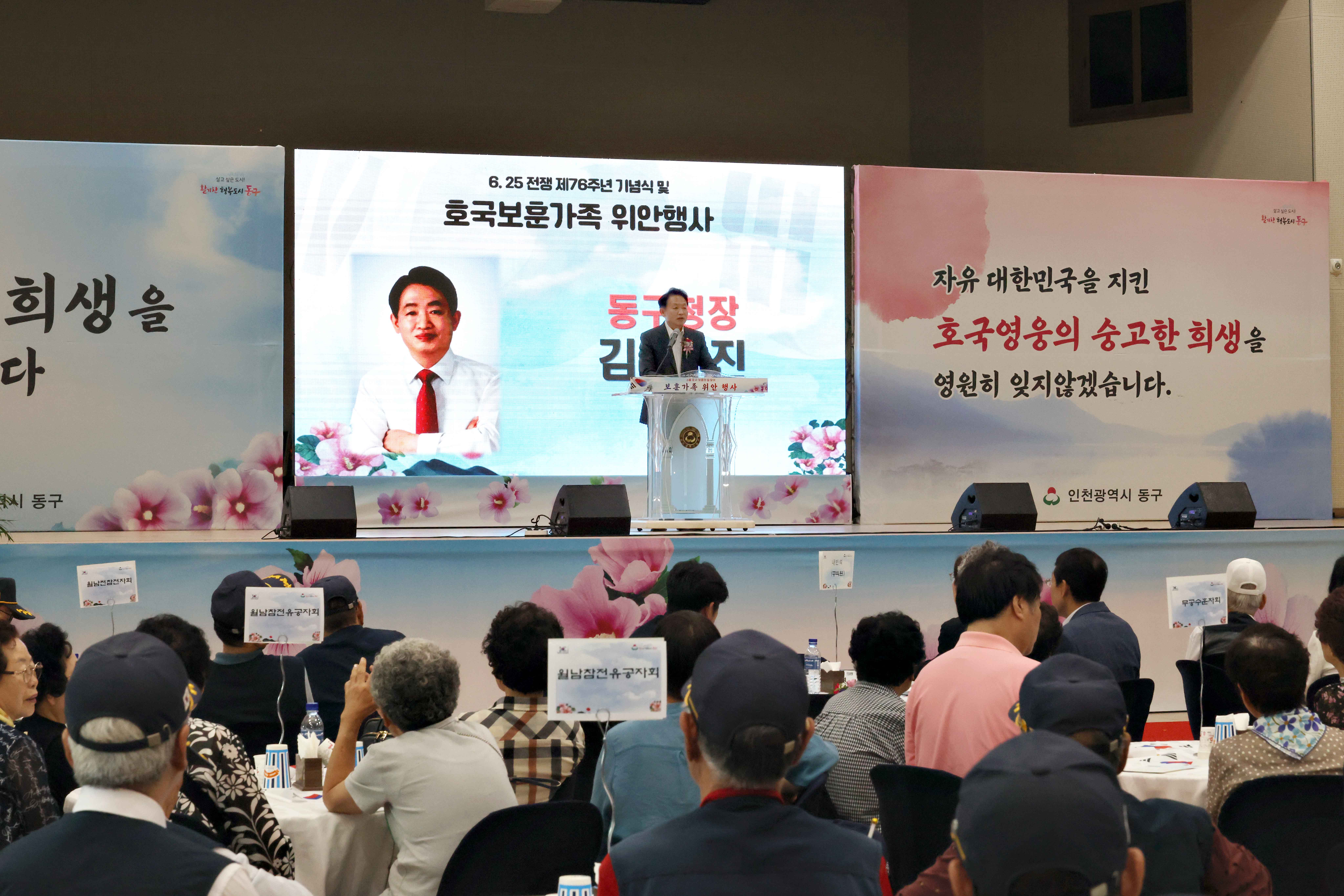 20260618_보훈가족_위안_행사10.jpg 이미지