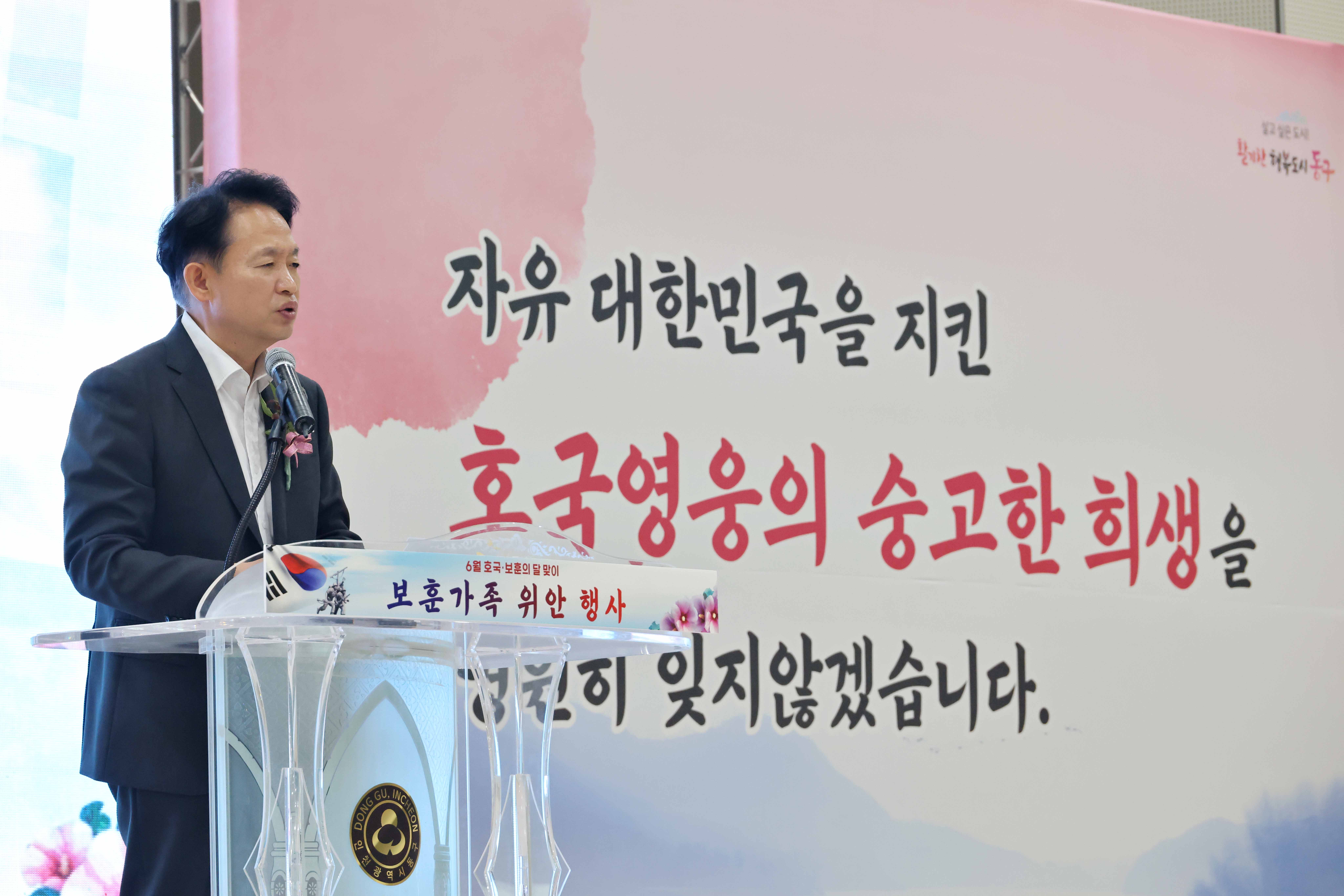 20260618_보훈가족_위안_행사11.jpg 이미지