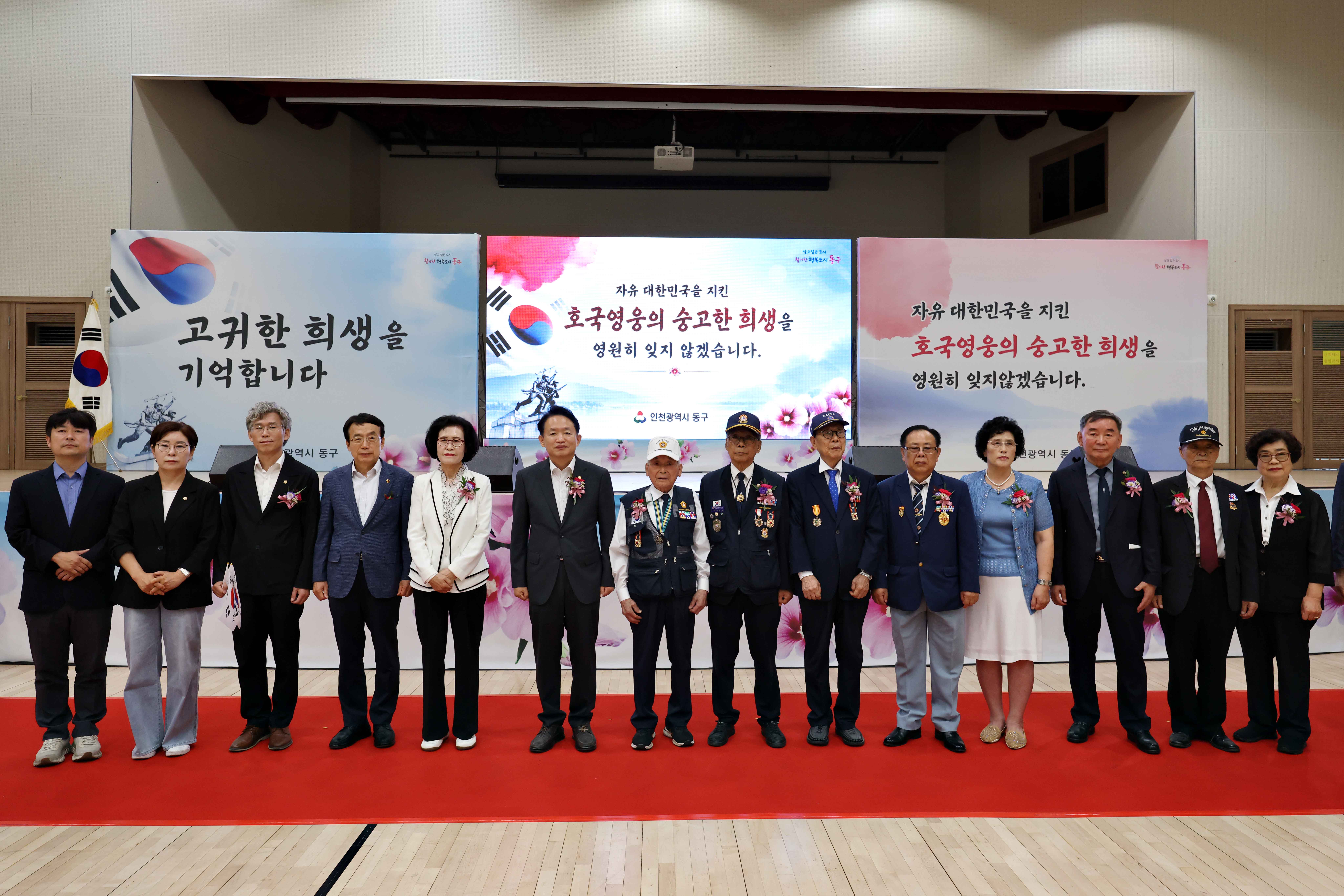 20260618_보훈가족_위안_행사15.jpg 이미지