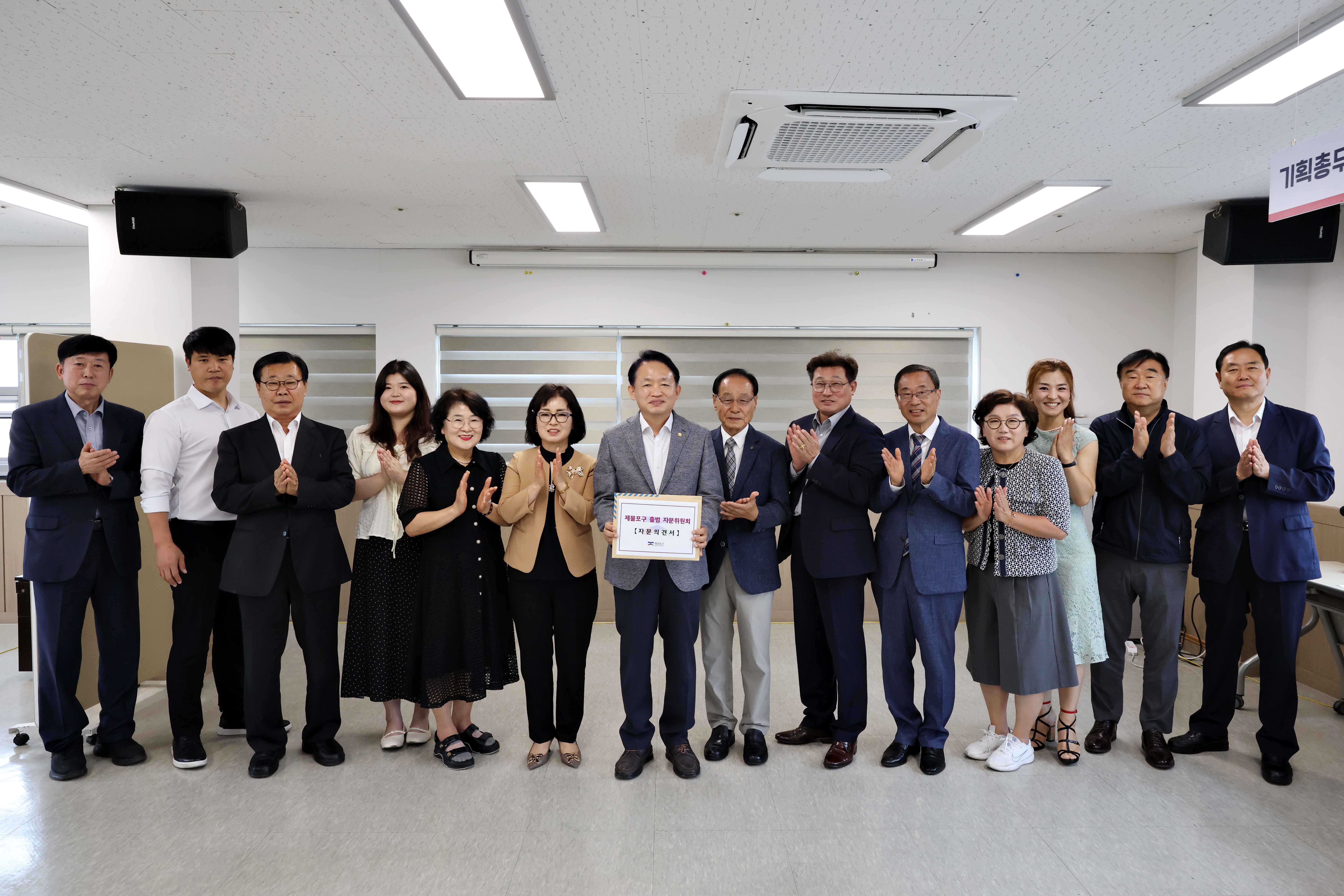 20260619_제물포구_출범_자문위원회_해단식1.jpg 이미지