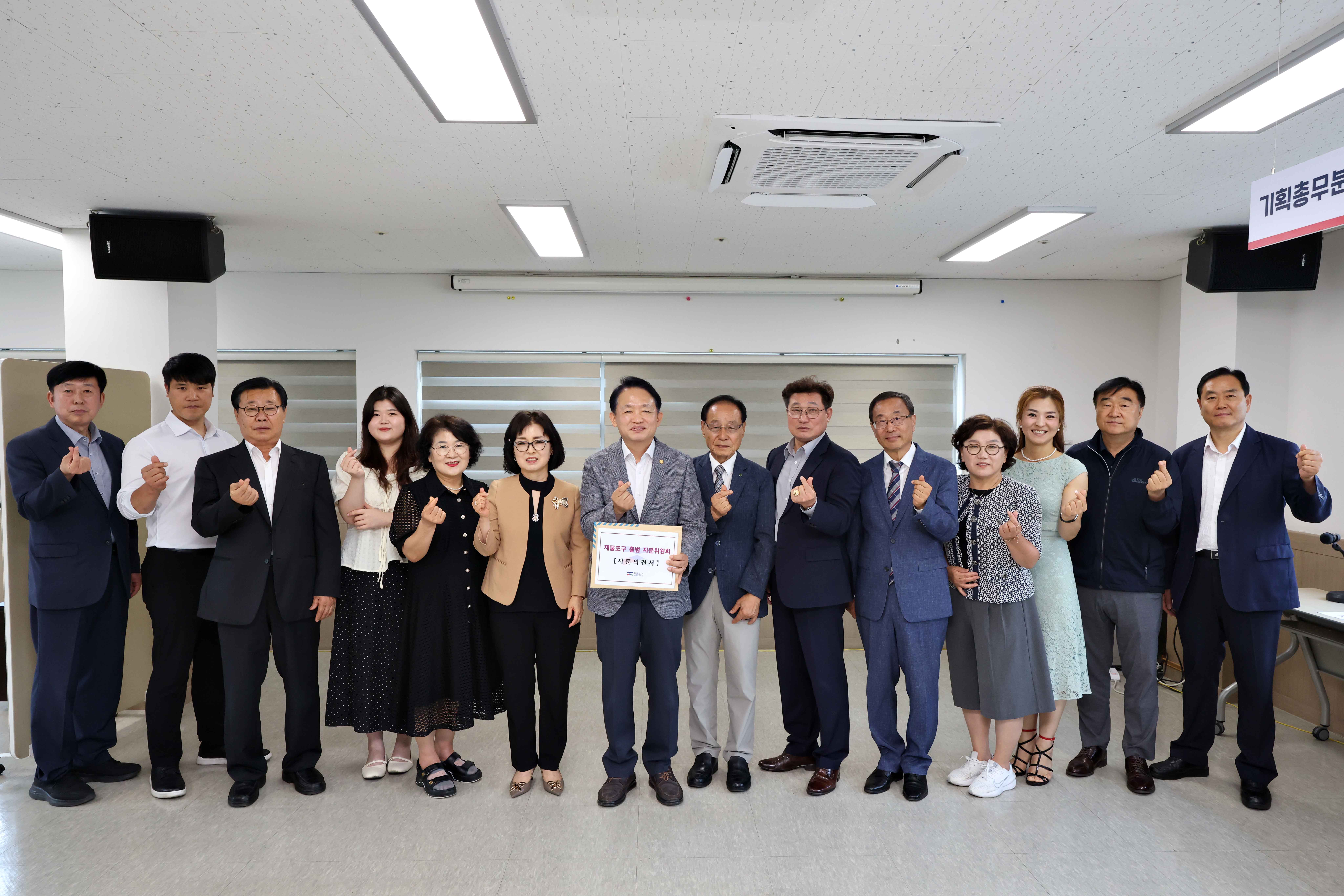20260619_제물포구_출범_자문위원회_해단식2.jpg 이미지