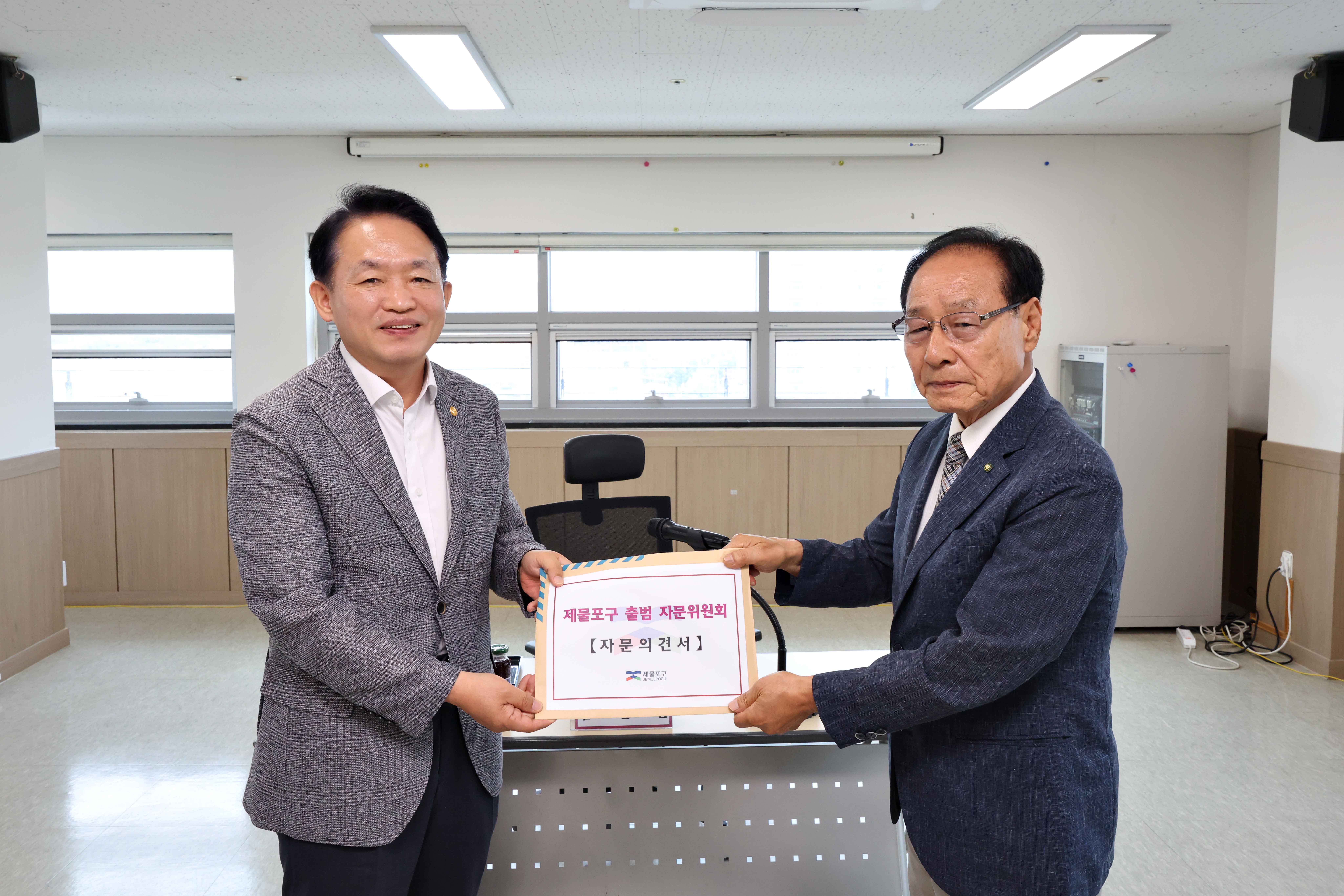 20260619_제물포구_출범_자문위원회_해단식3.jpg 이미지