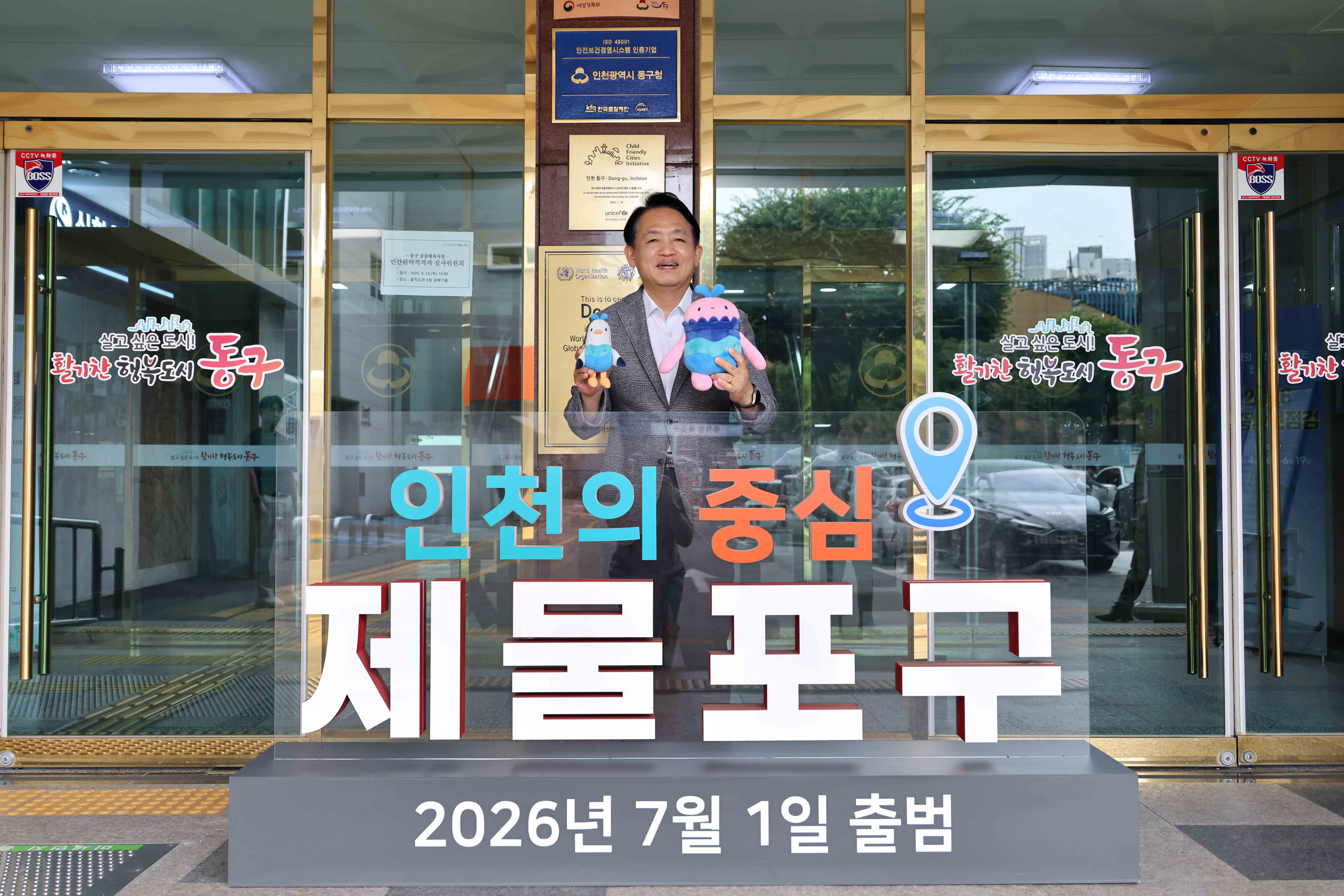20260622_언론사_인터뷰2.jpg 이미지
