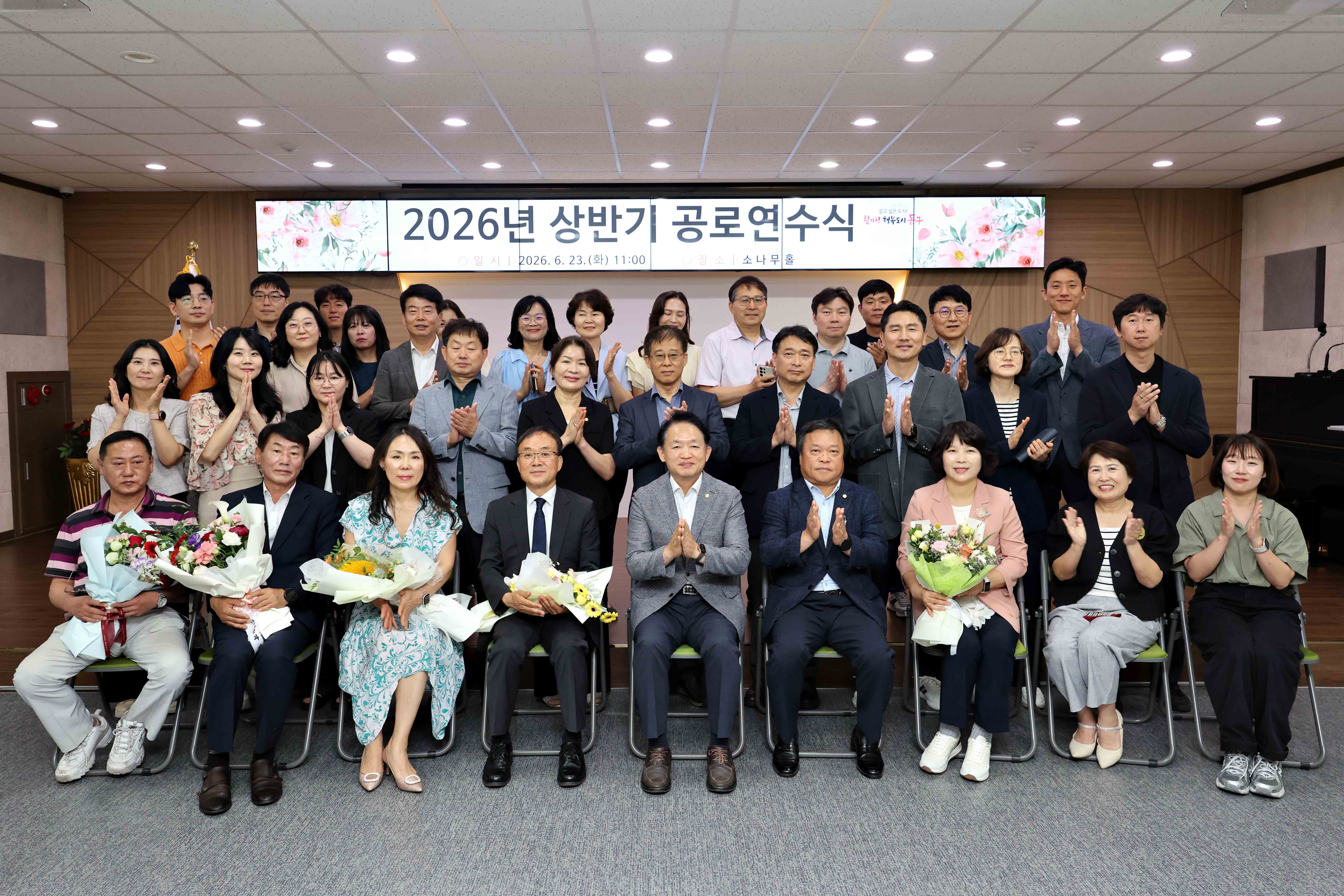 20260623_2026년_상반기_공로연수식1.jpg 이미지