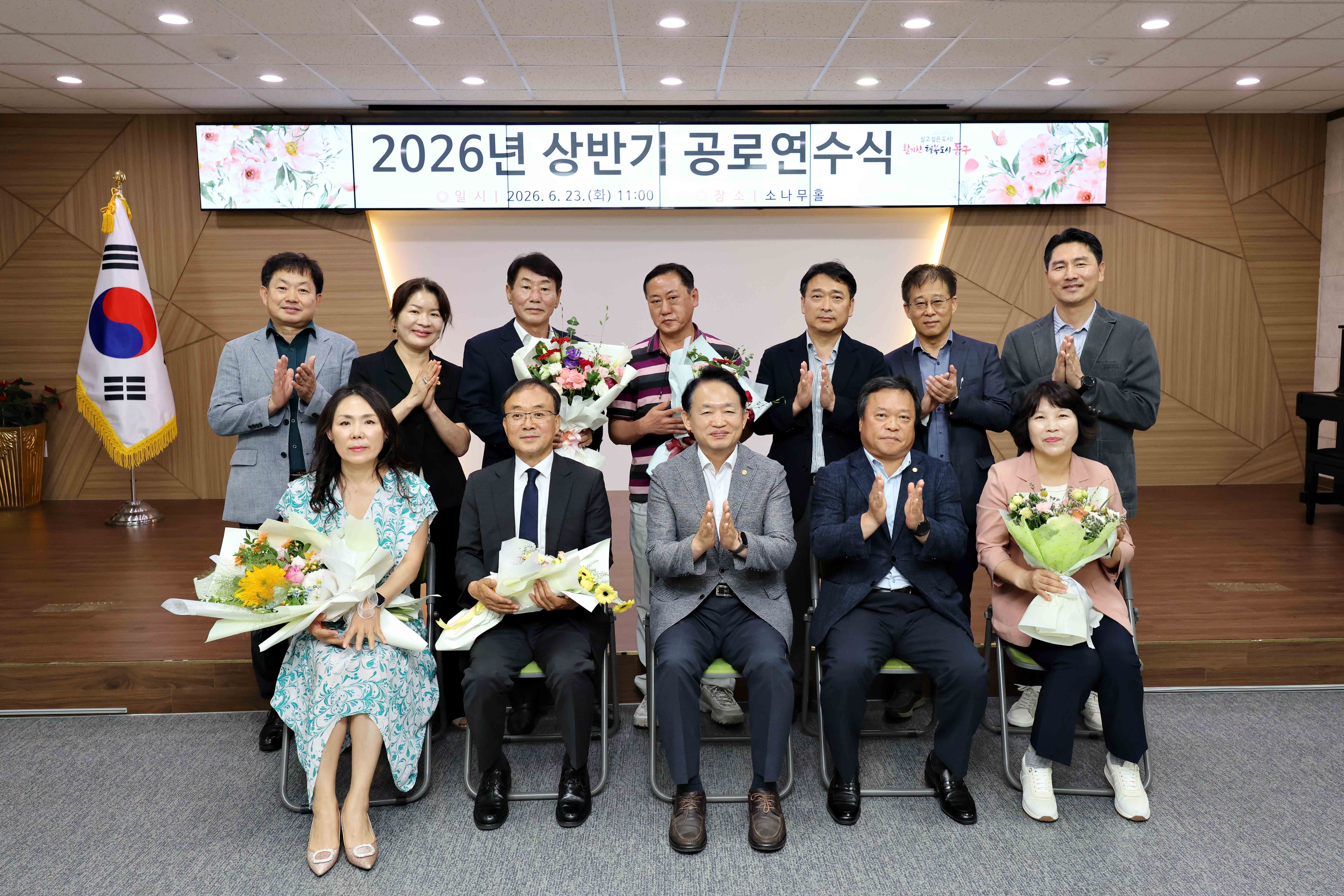 20260623_2026년_상반기_공로연수식3.jpg 이미지