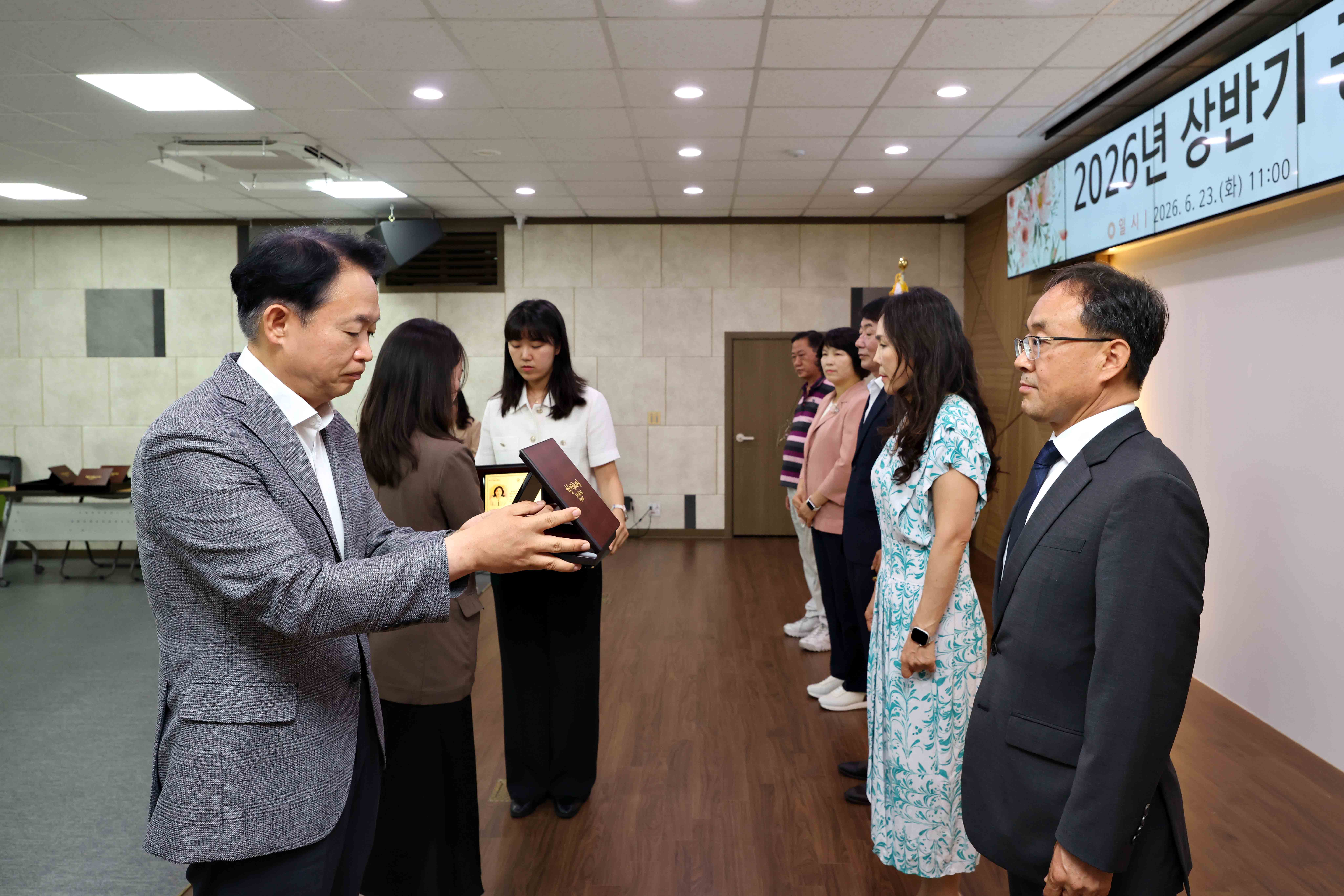 20260623_2026년_상반기_공로연수식4.jpg 이미지
