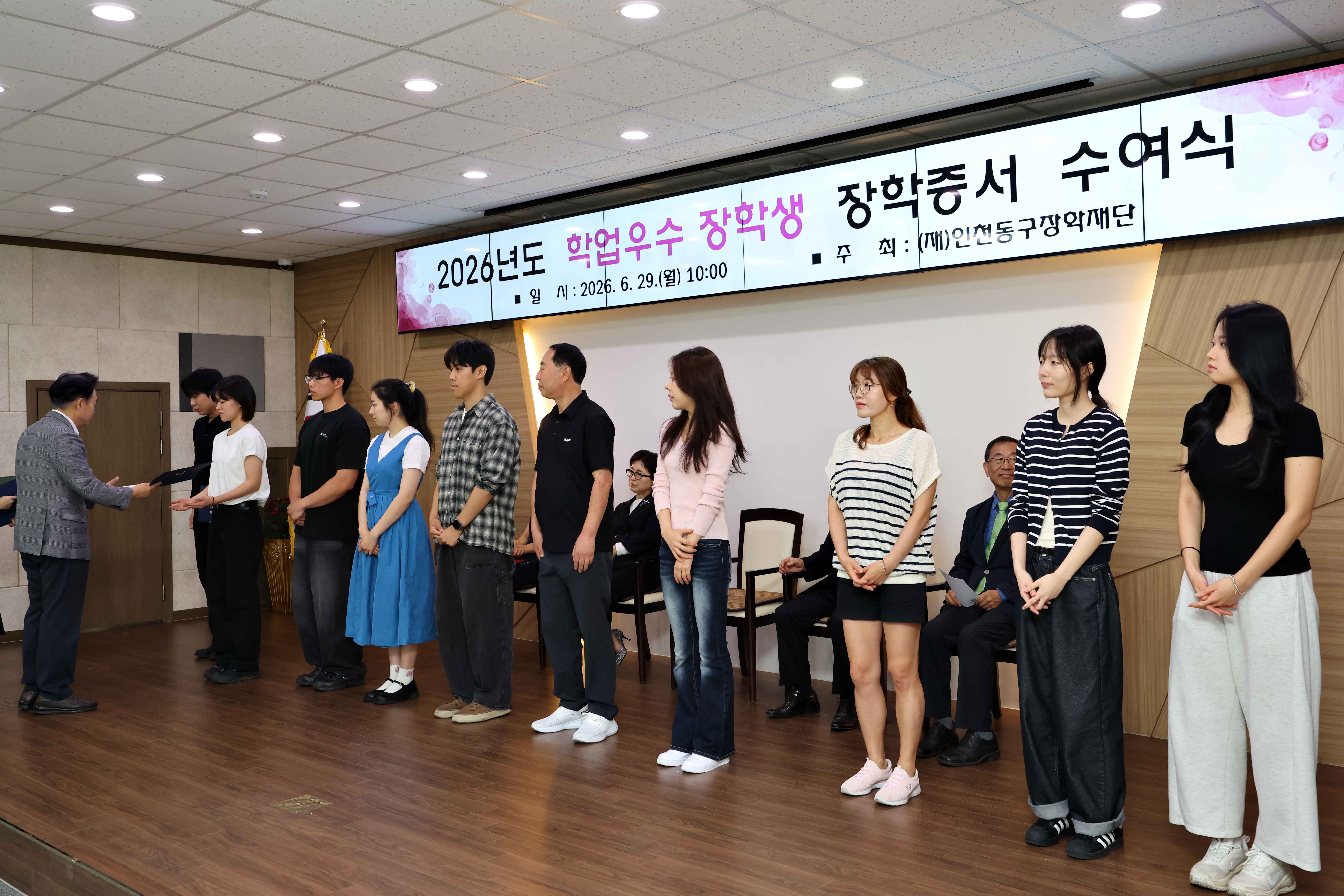 20260629_2026년도_학업우수_장학생_장학증서_수여식5.jpg 이미지