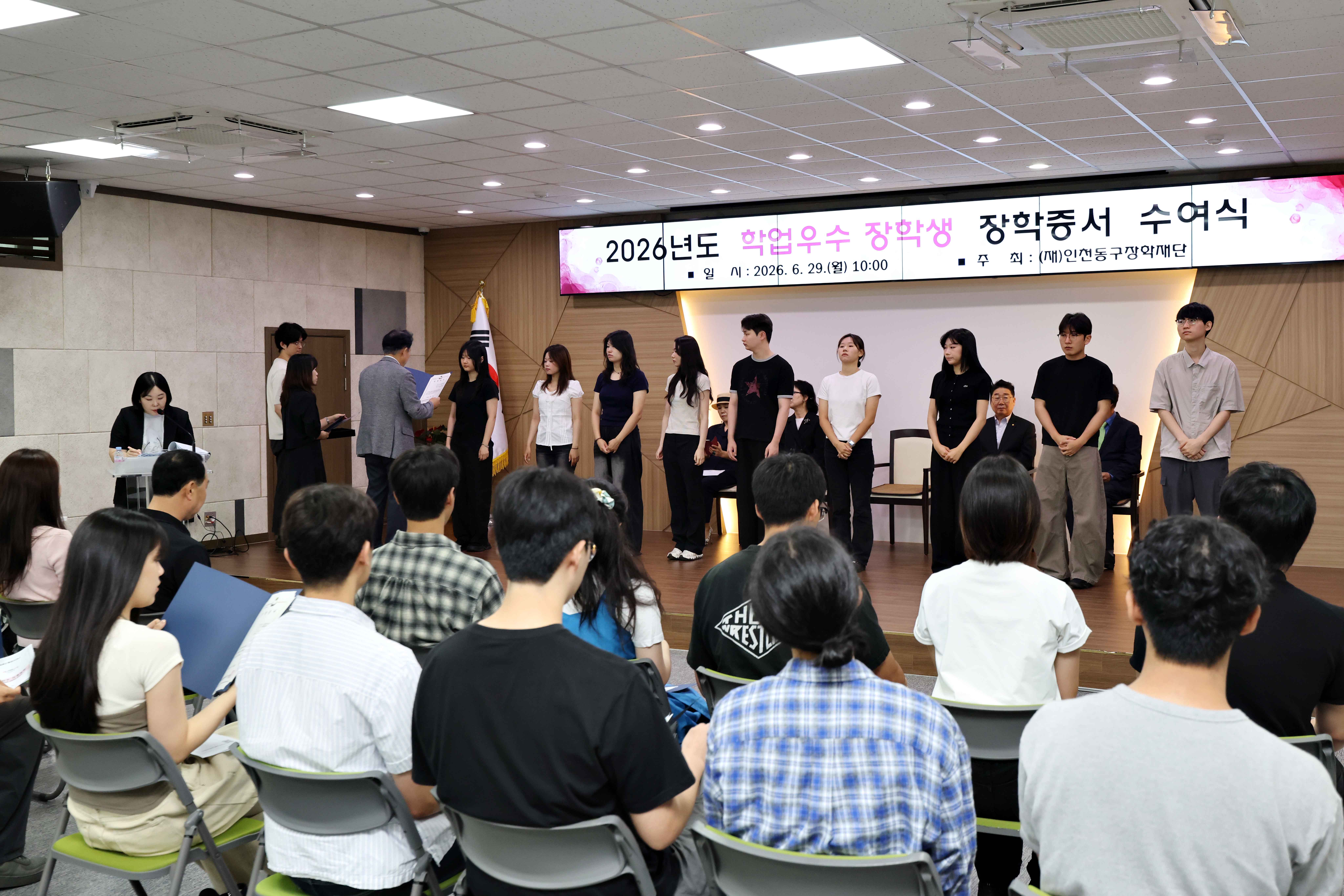20260629_2026년도_학업우수_장학생_장학증서_수여식6.jpg 이미지