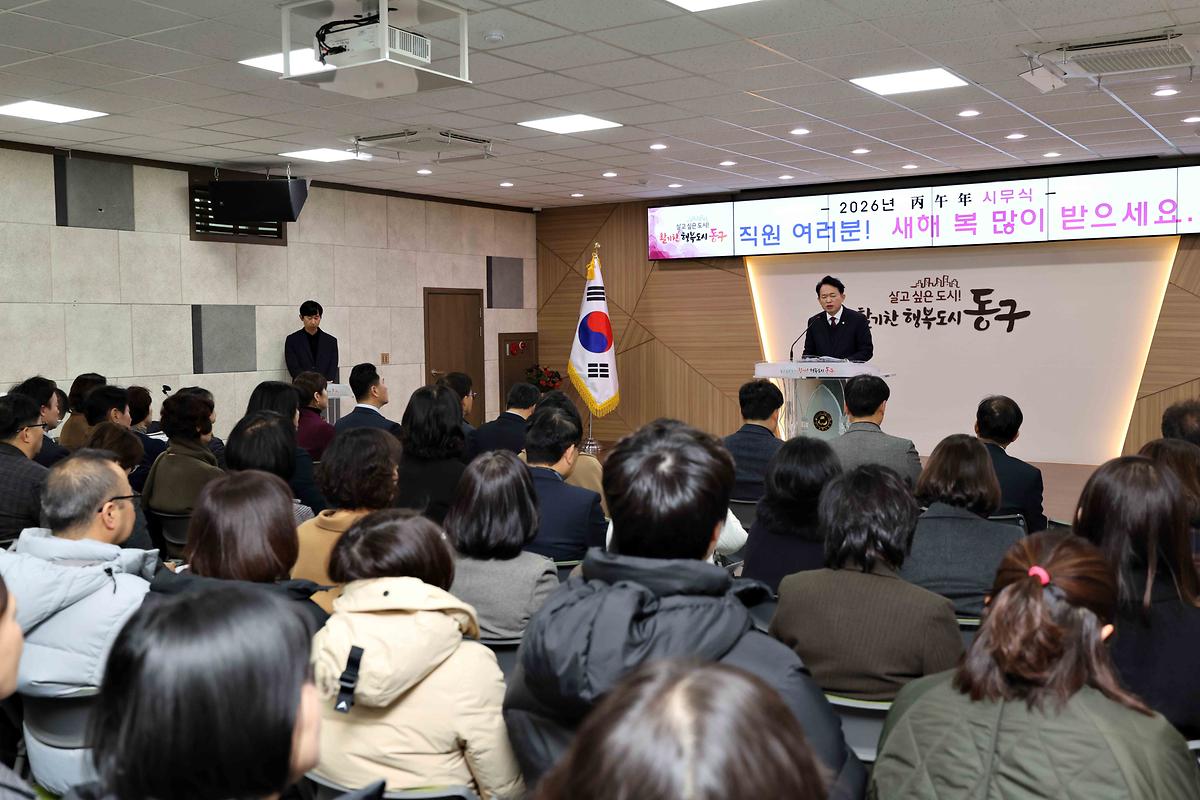 2026년 시무식 사진