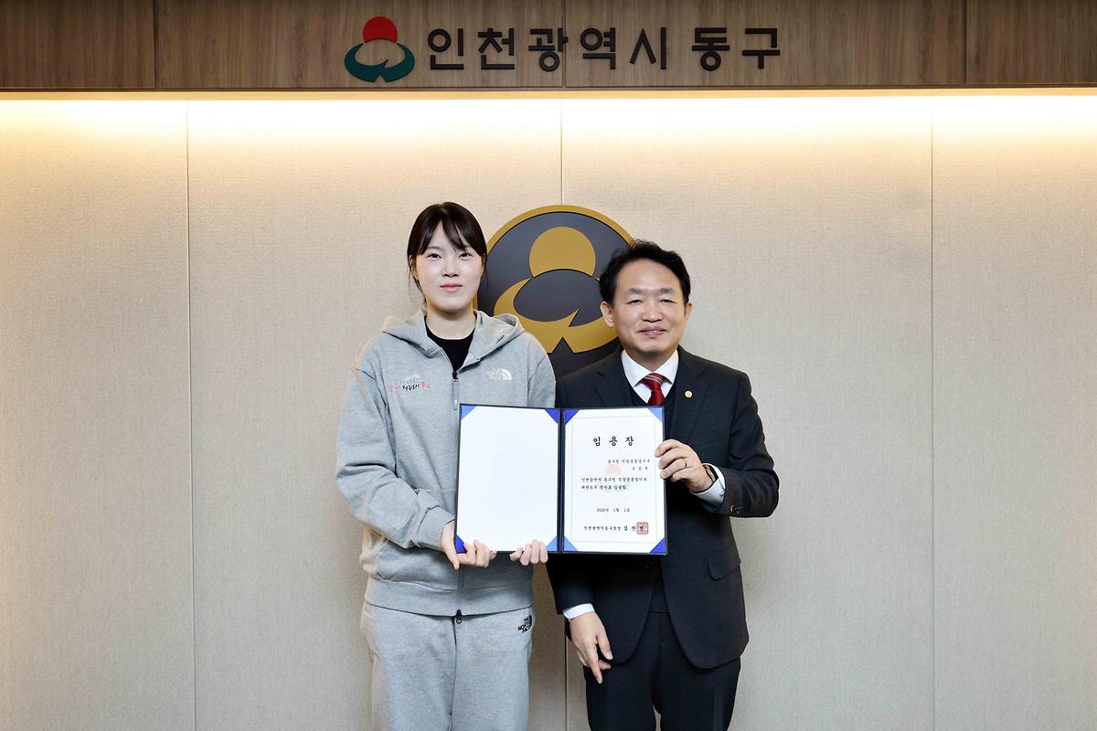 태권도부 선수 임용장 수여식 사진