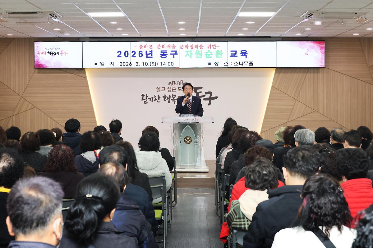 찾아가는 자원순환 교육 사진