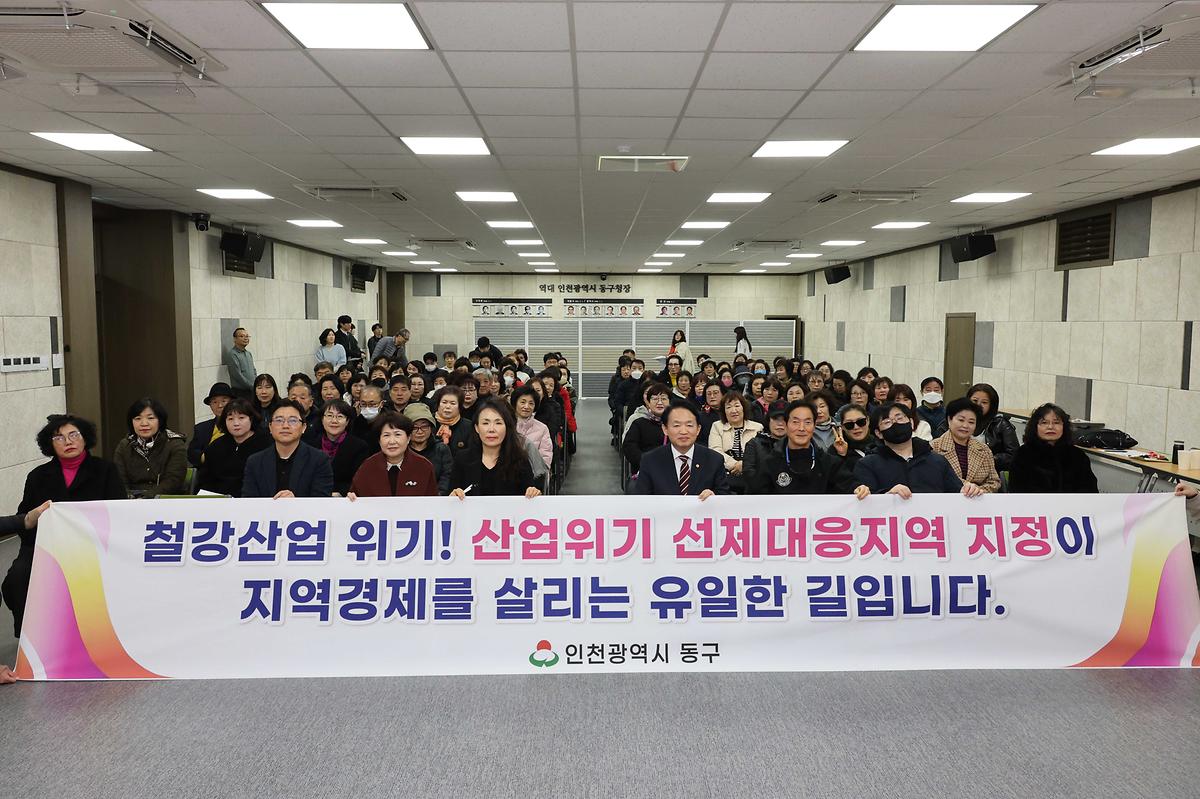 철강산업 위기극복 캠페인 및 서명운동 사진