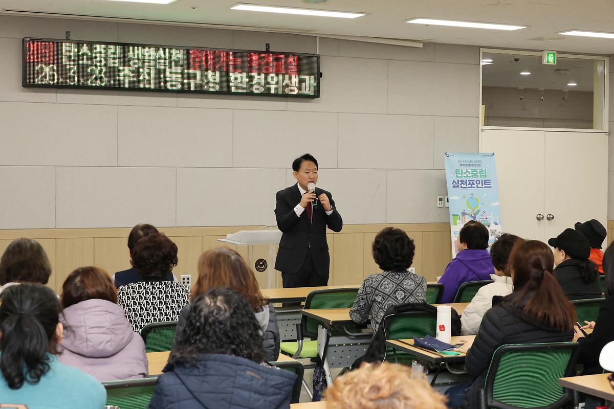찾아가는 환경교실 사진