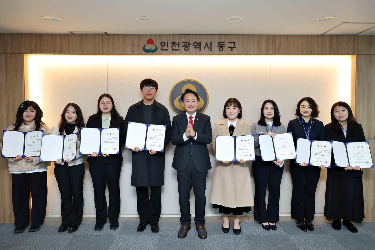 임용장 수여식 사진