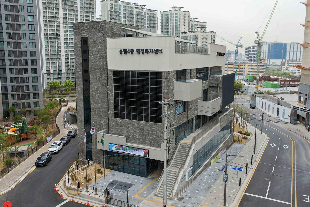 송림4동 행정복지센터 사진