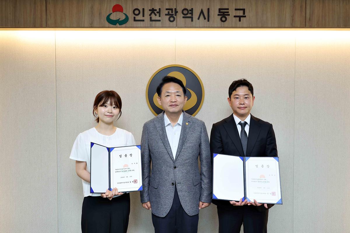 임용장 수여식 사진