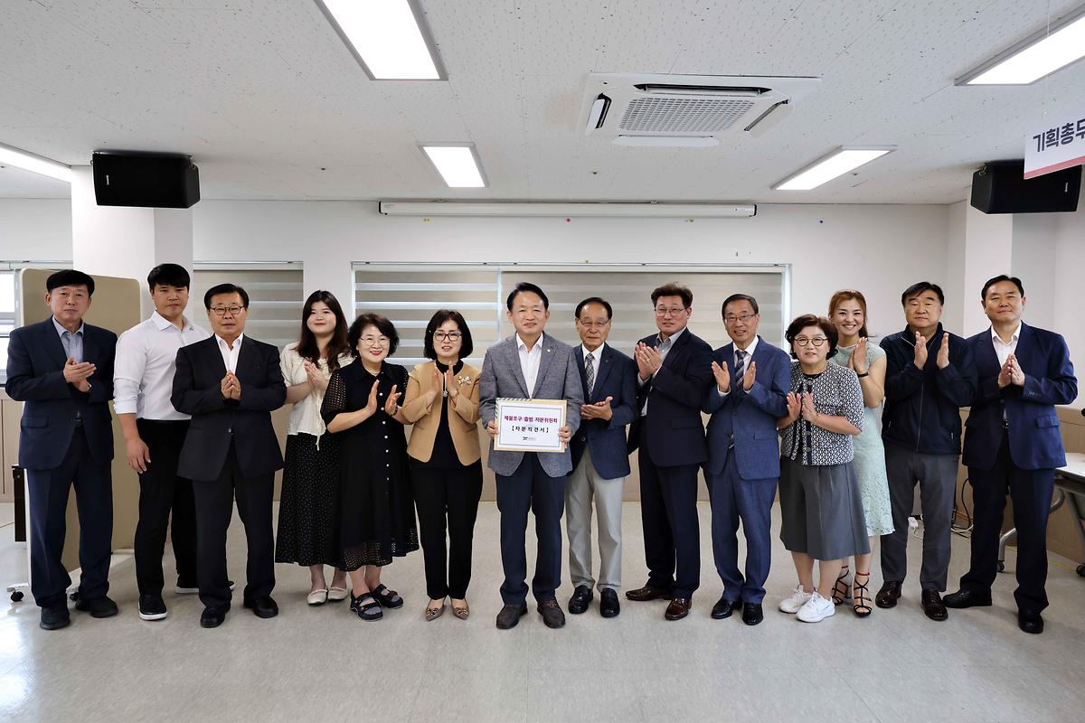 제물포구 출범 자문위원회 해단식 사진